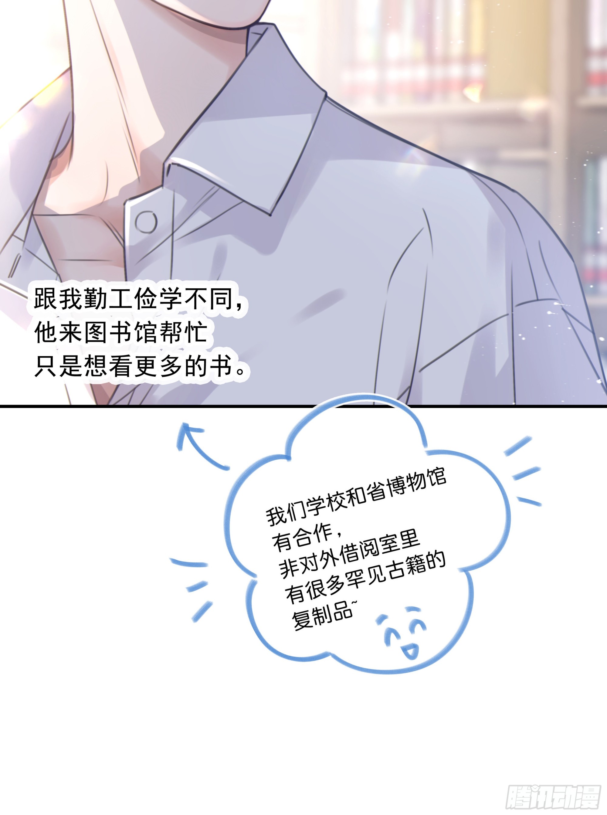 001噩梦缠身84