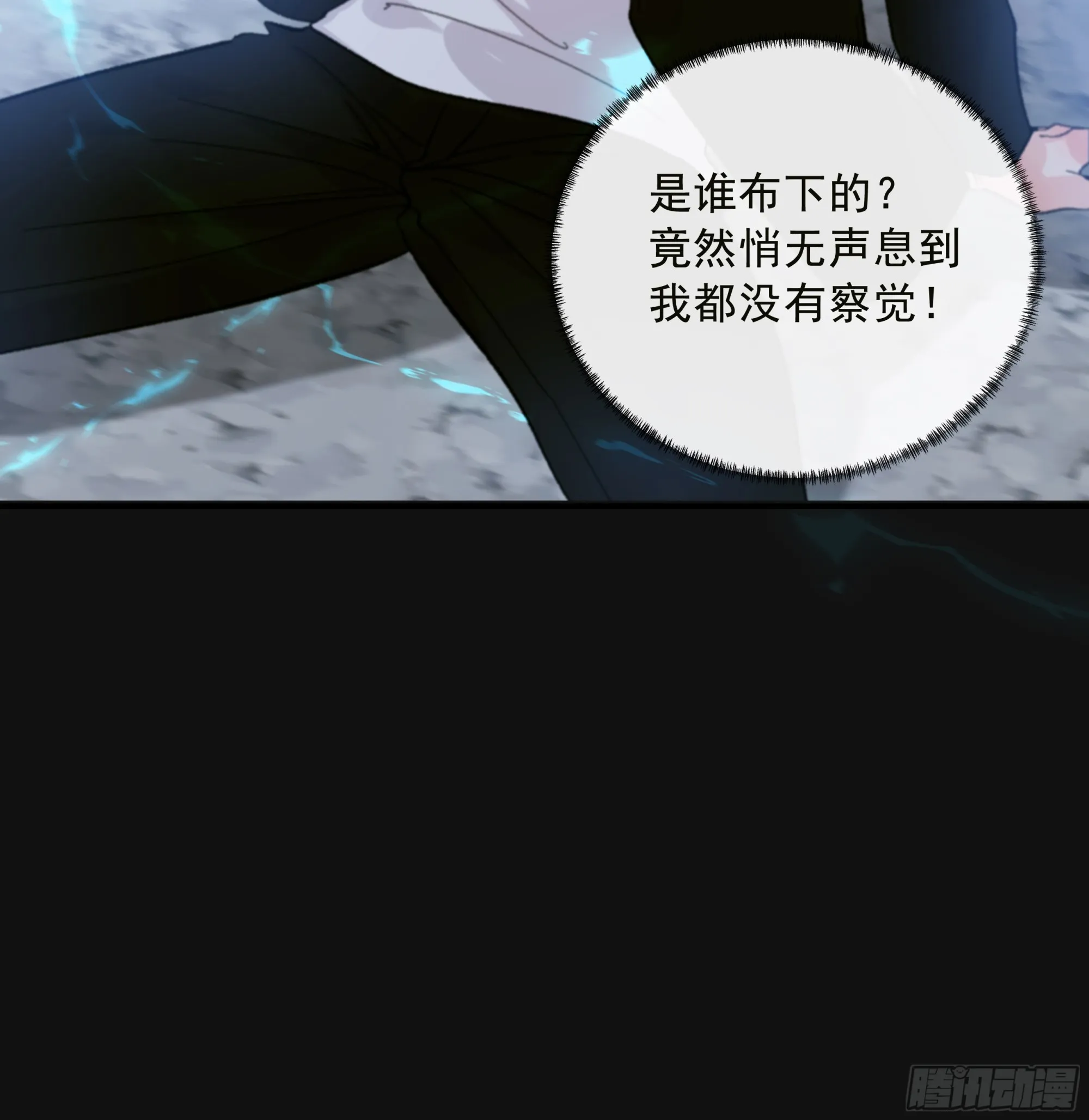 037. “我”……？12