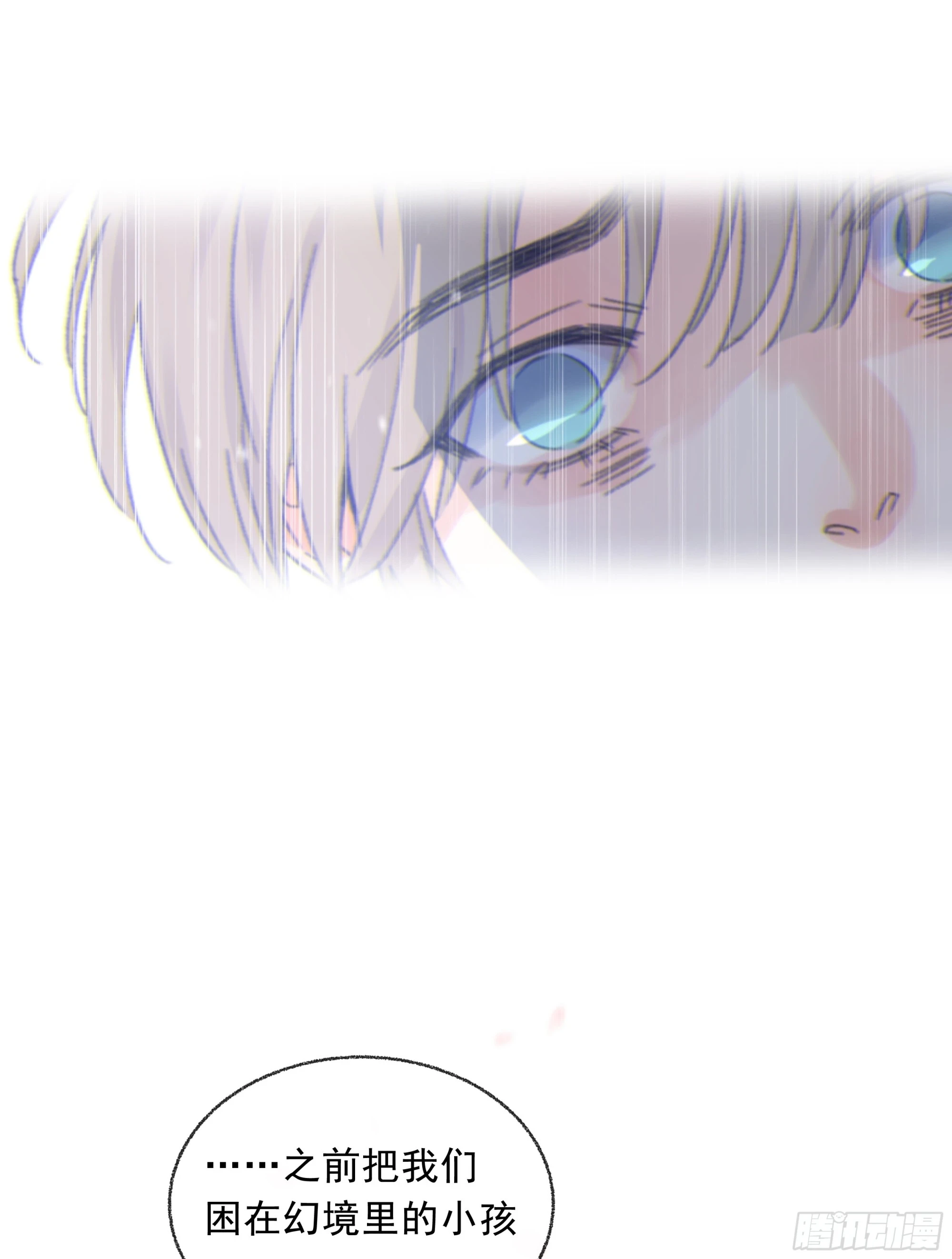 023. 此消彼长19