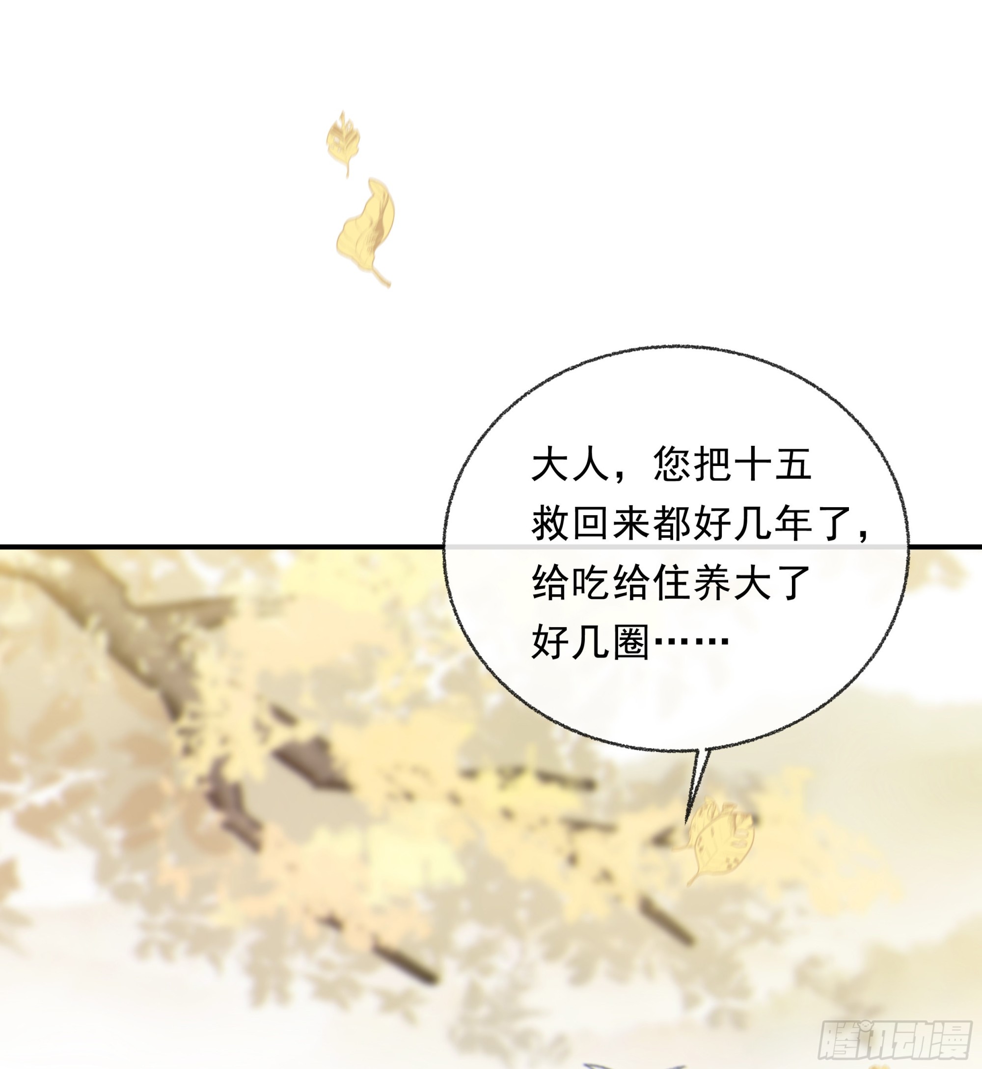 0013.前尘往事50