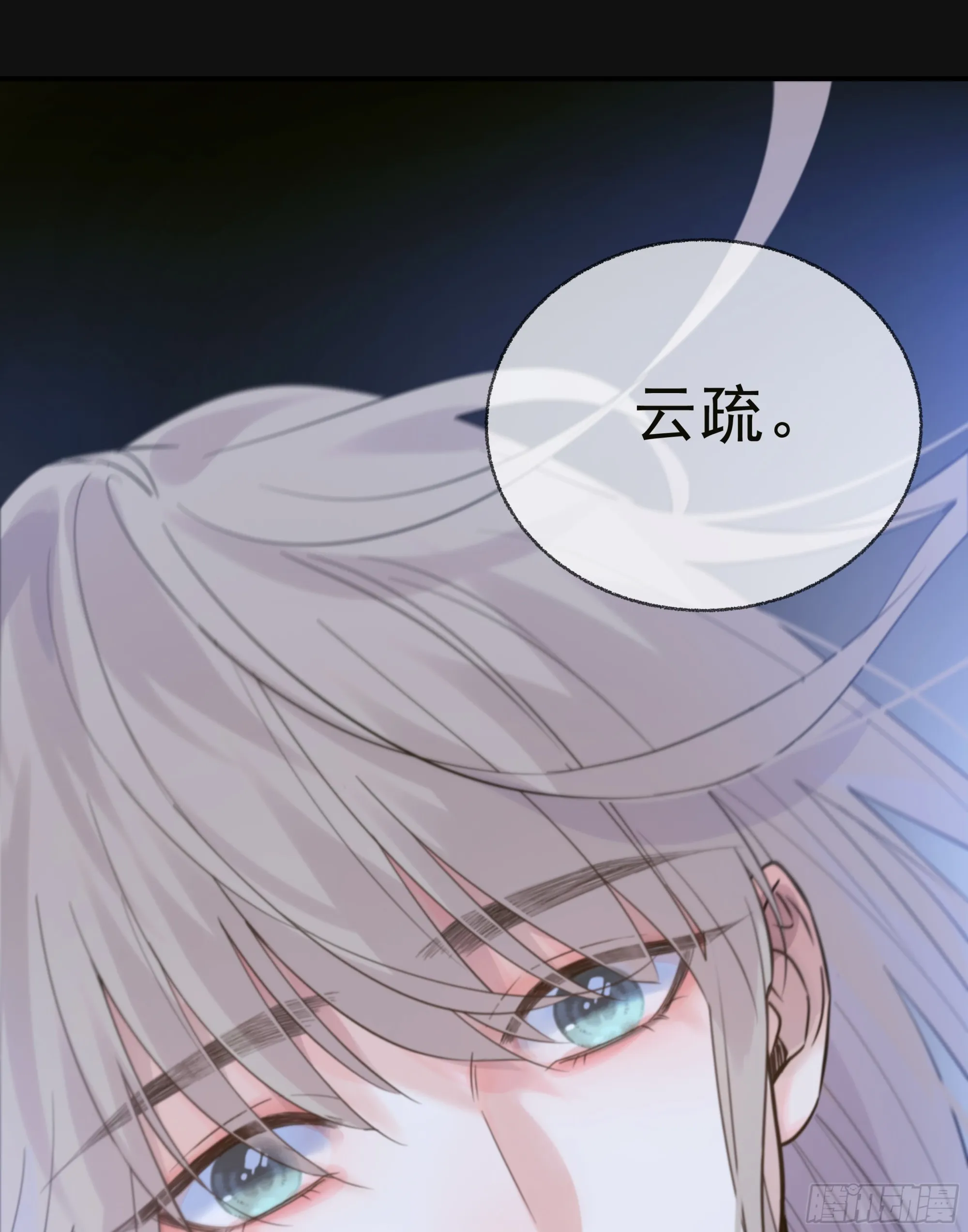 037. “我”……？27
