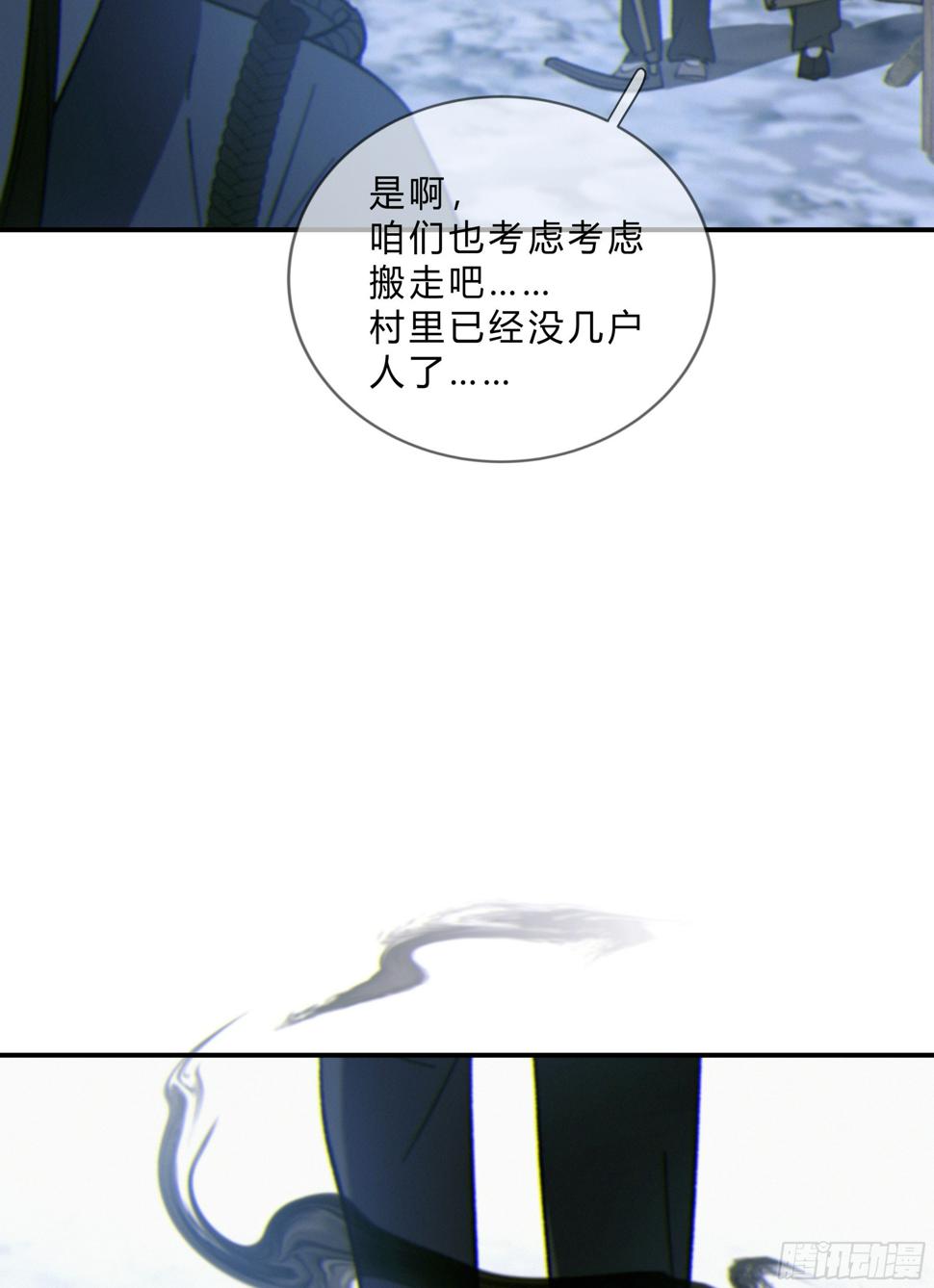 28.千万个夜晚（上）27