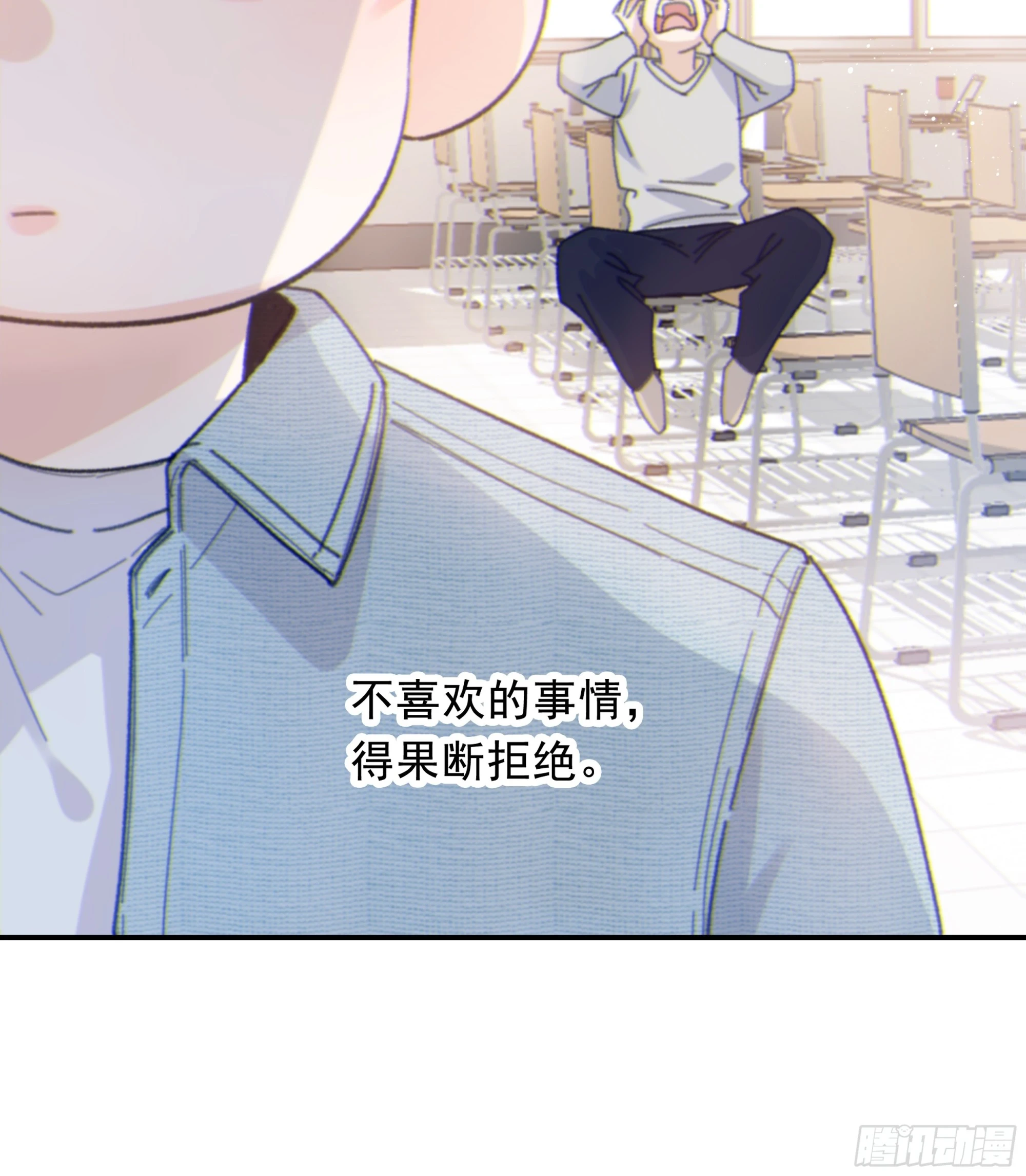 023. 此消彼长51
