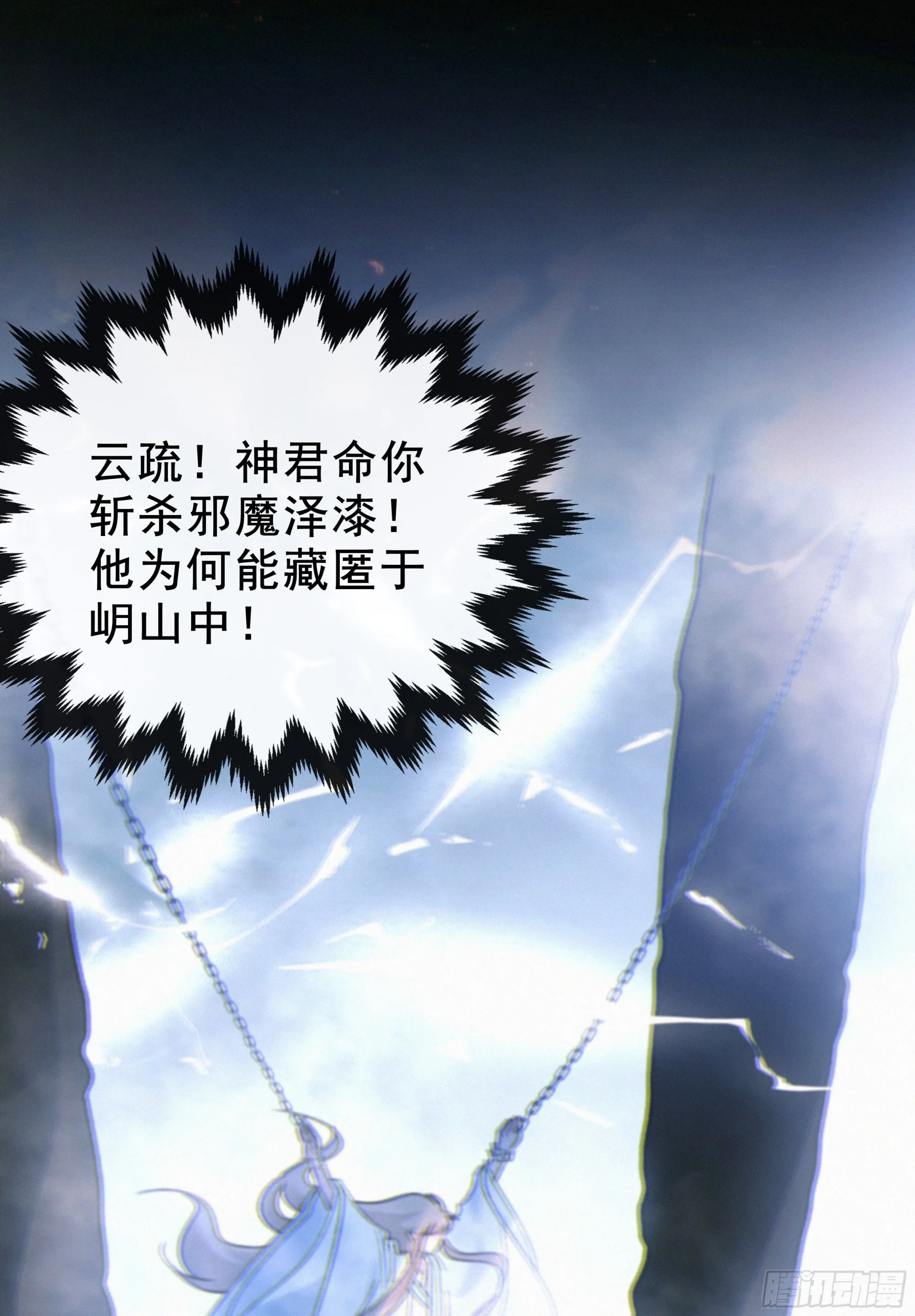 046.消失的记忆（下）27