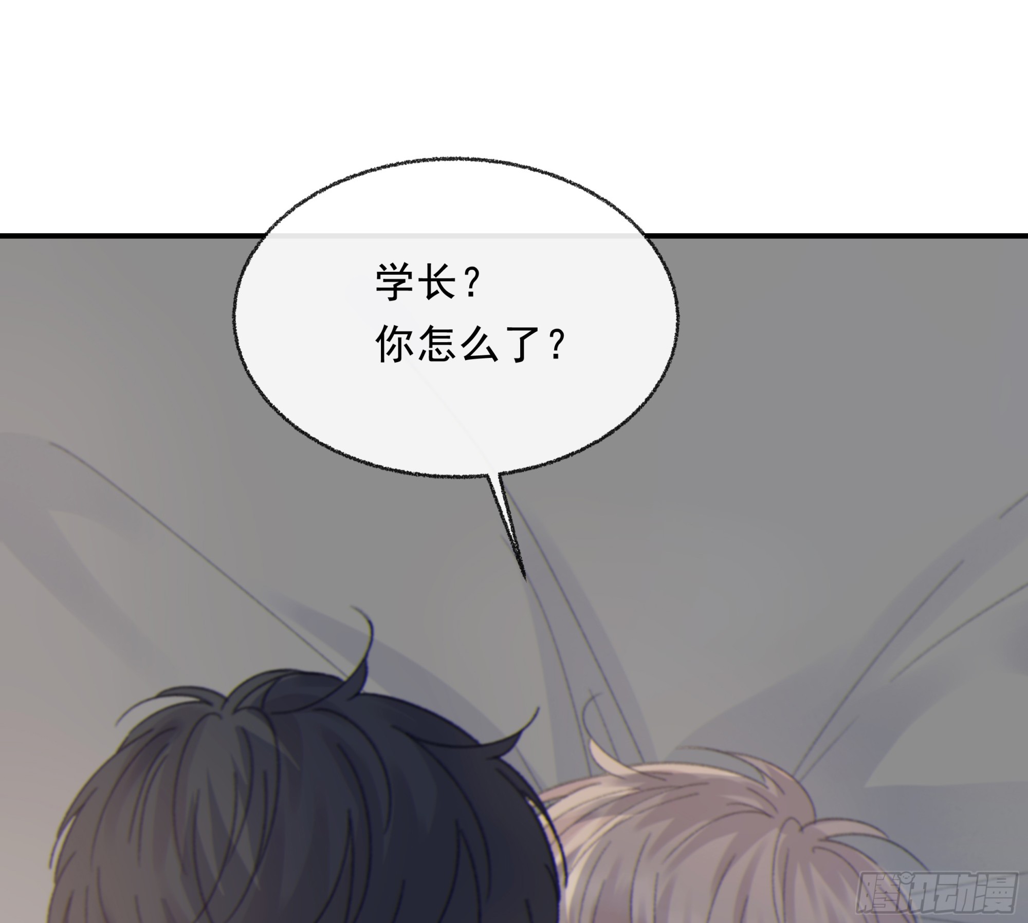 015. 不被需要67