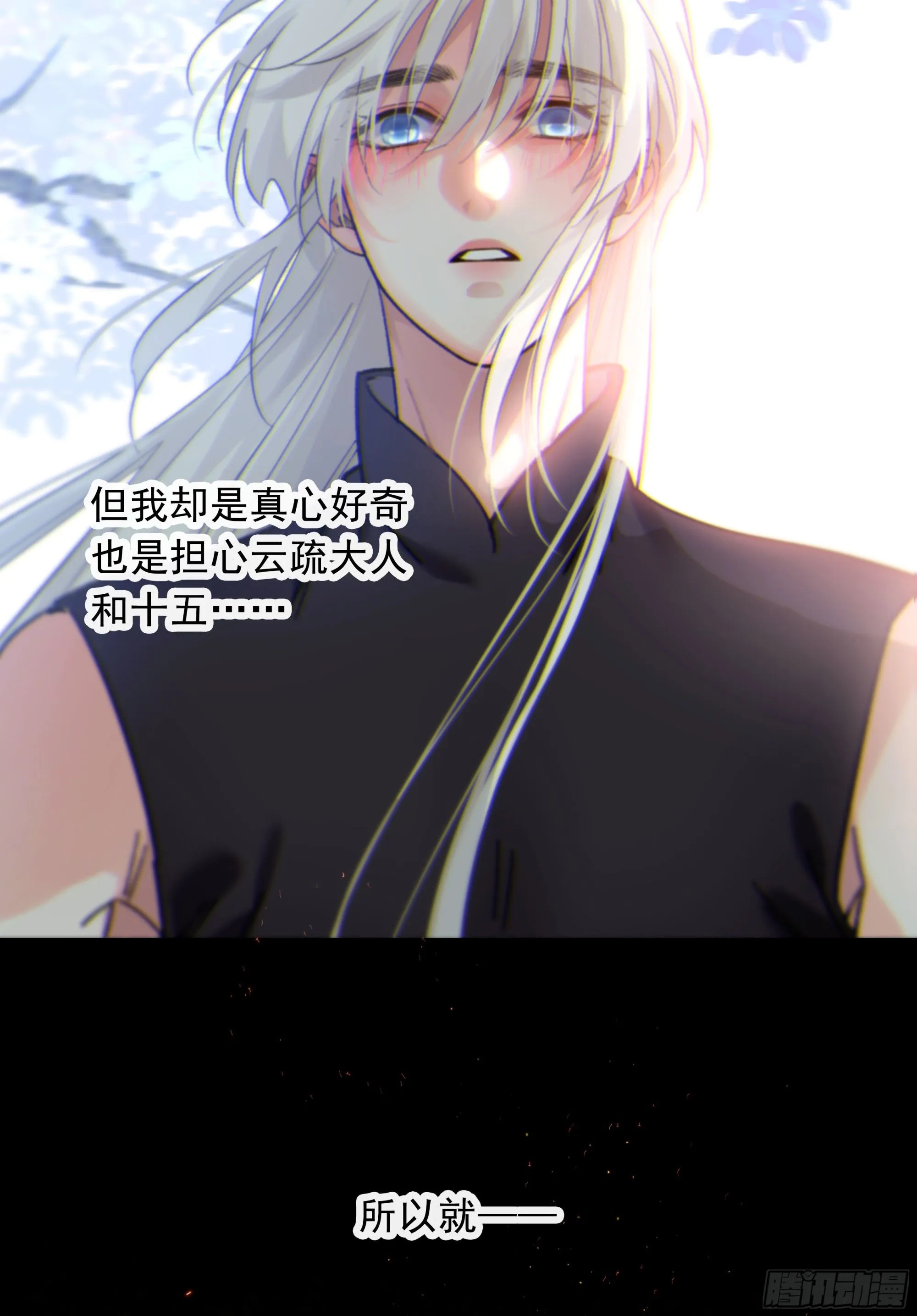 045.消失的记忆（上）34
