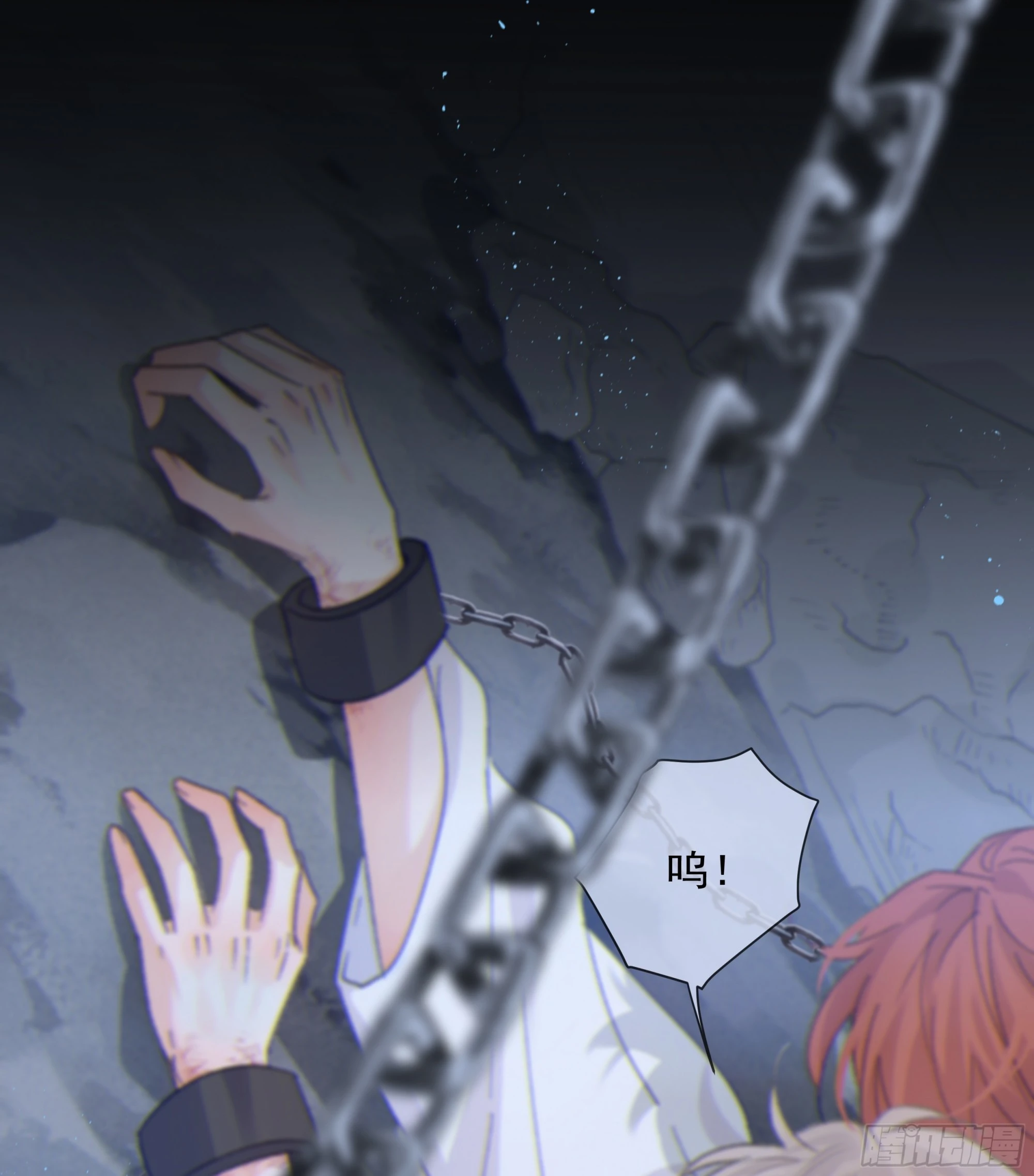 018. 他是谁（已补完）19