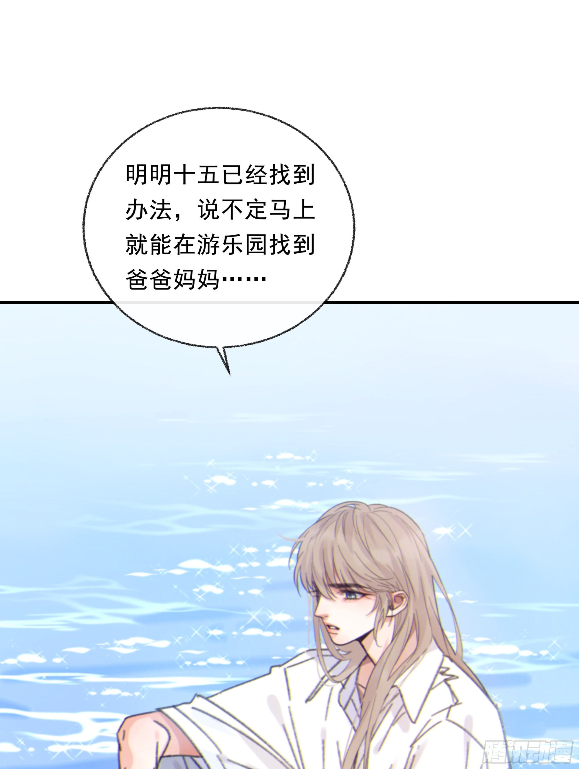 017. 美梦37