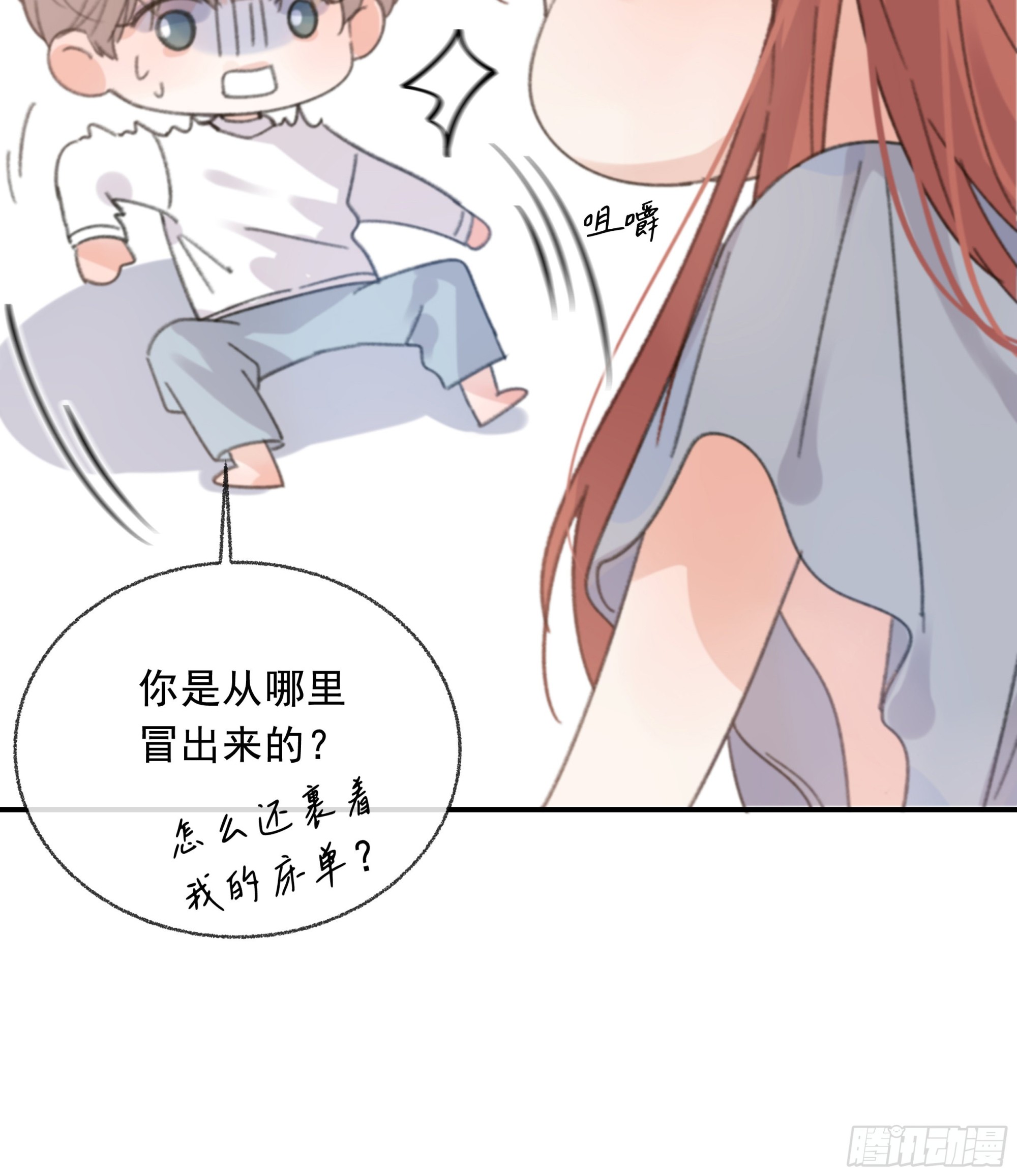 012. 再度入梦20