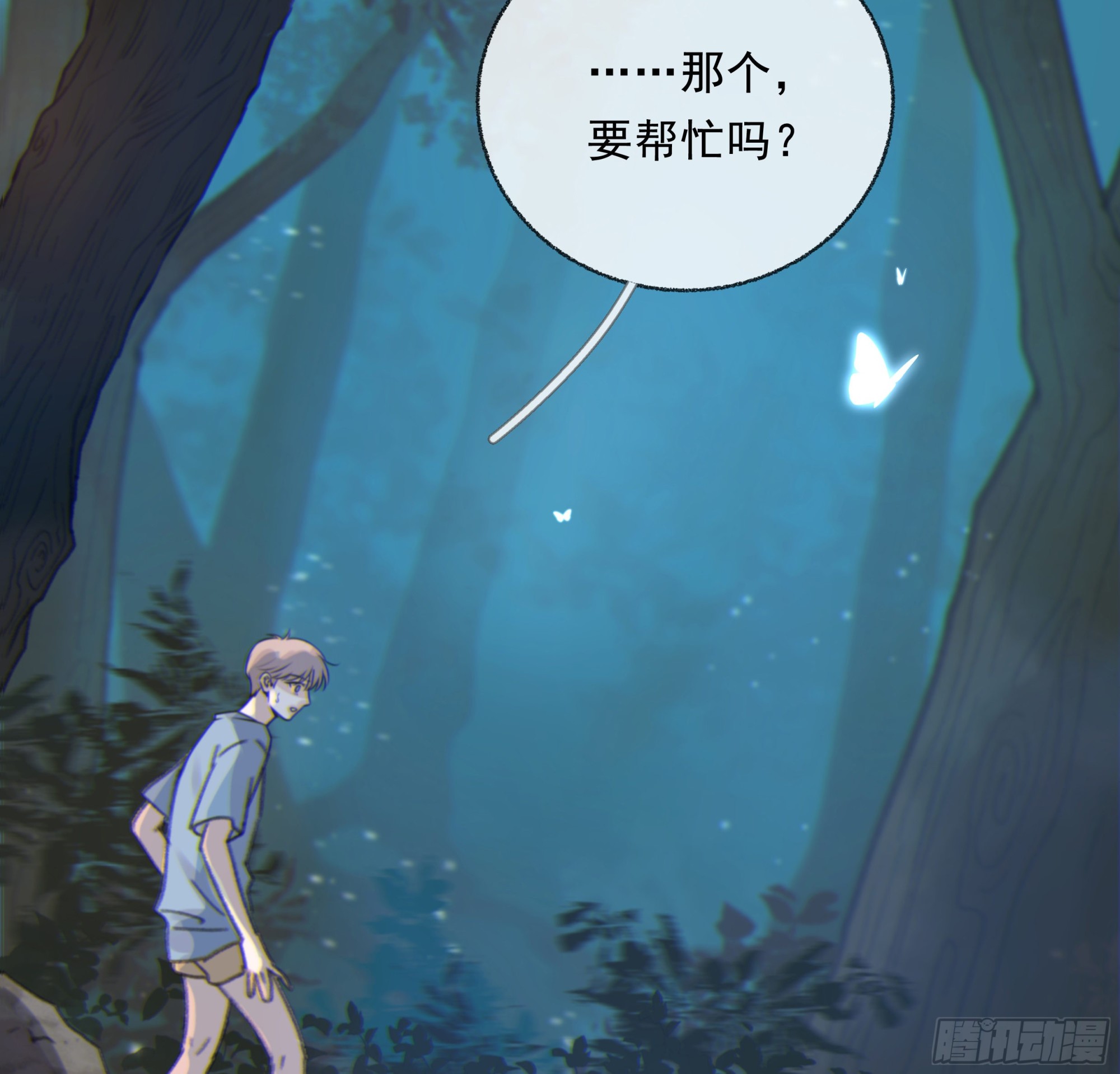 004.疗伤21
