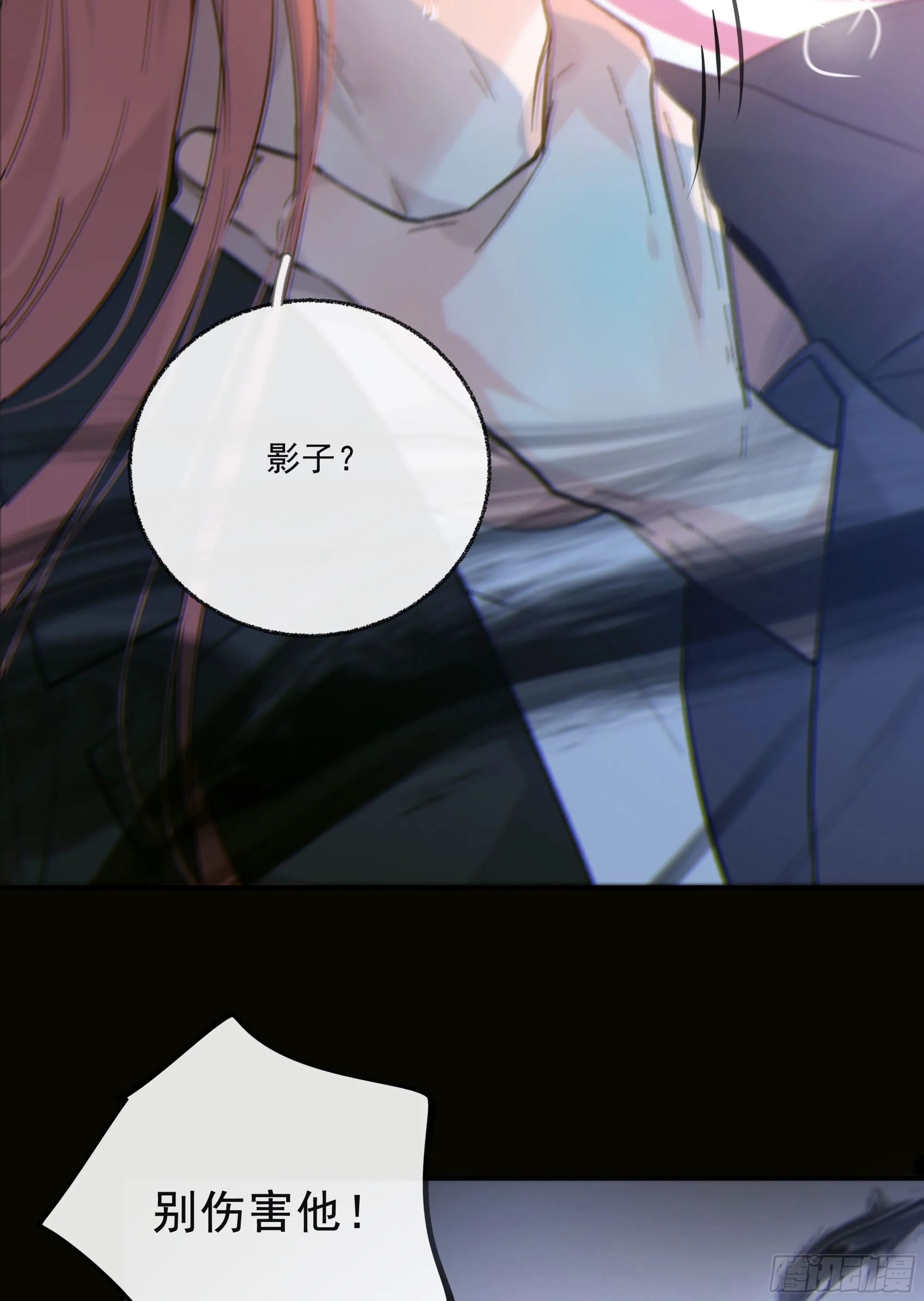 038. 互相渴望的灵魂43
