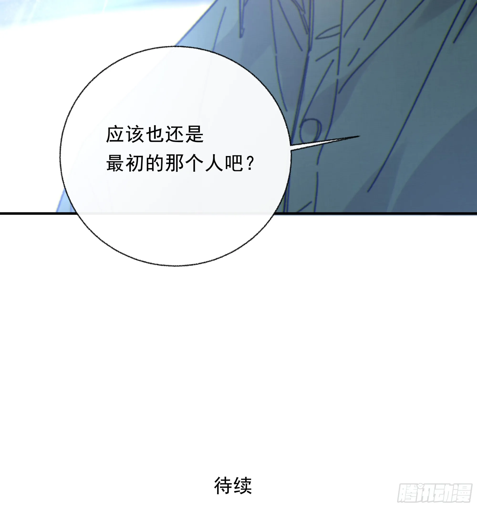 034. 来世76