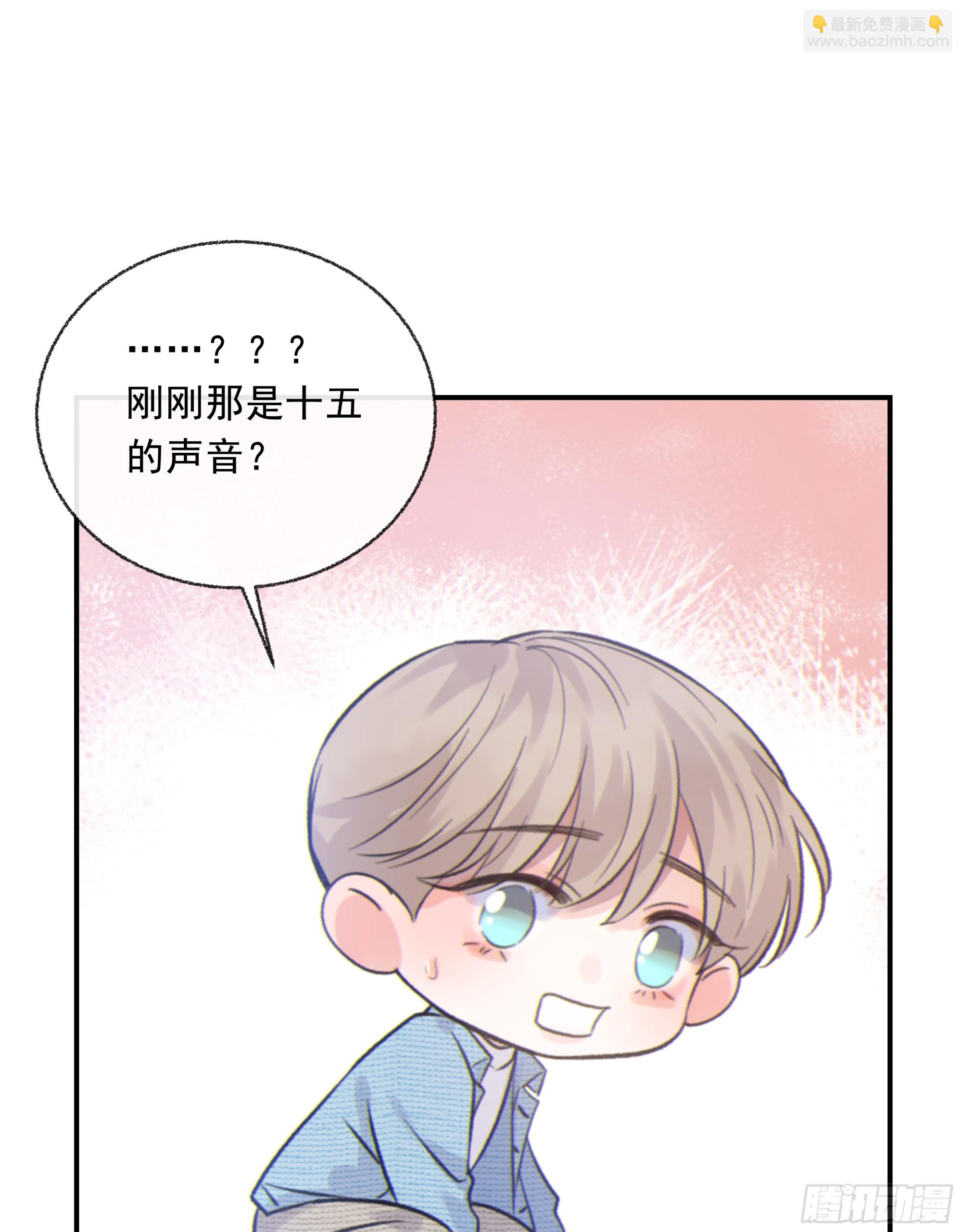 025.那就不要喜欢19