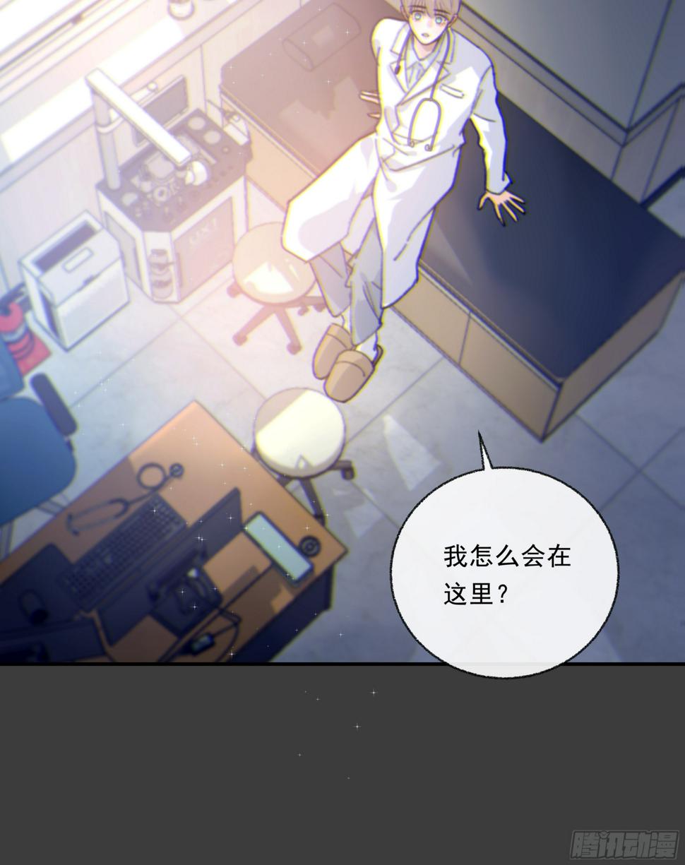 特别篇：春困3