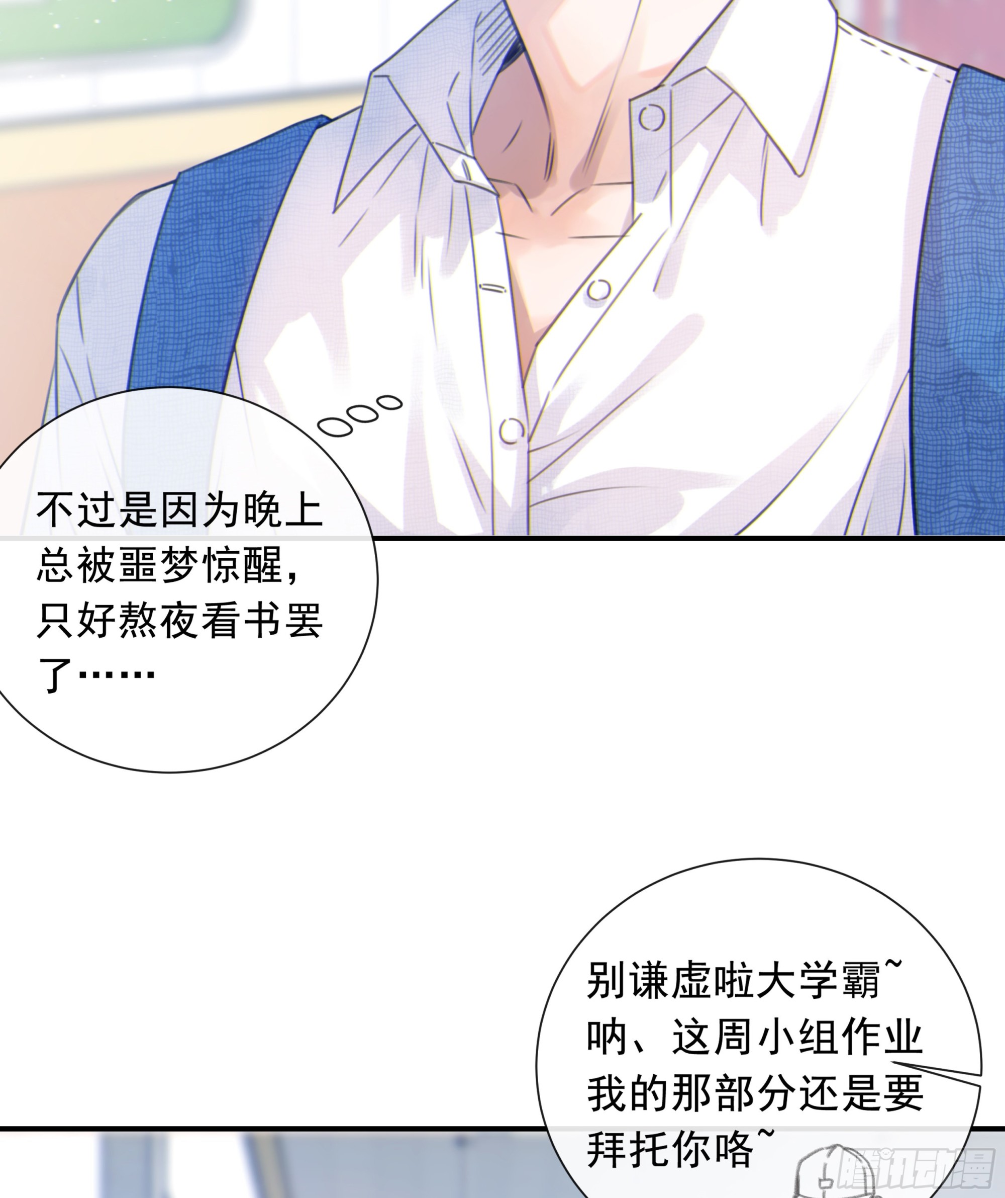 001噩梦缠身31
