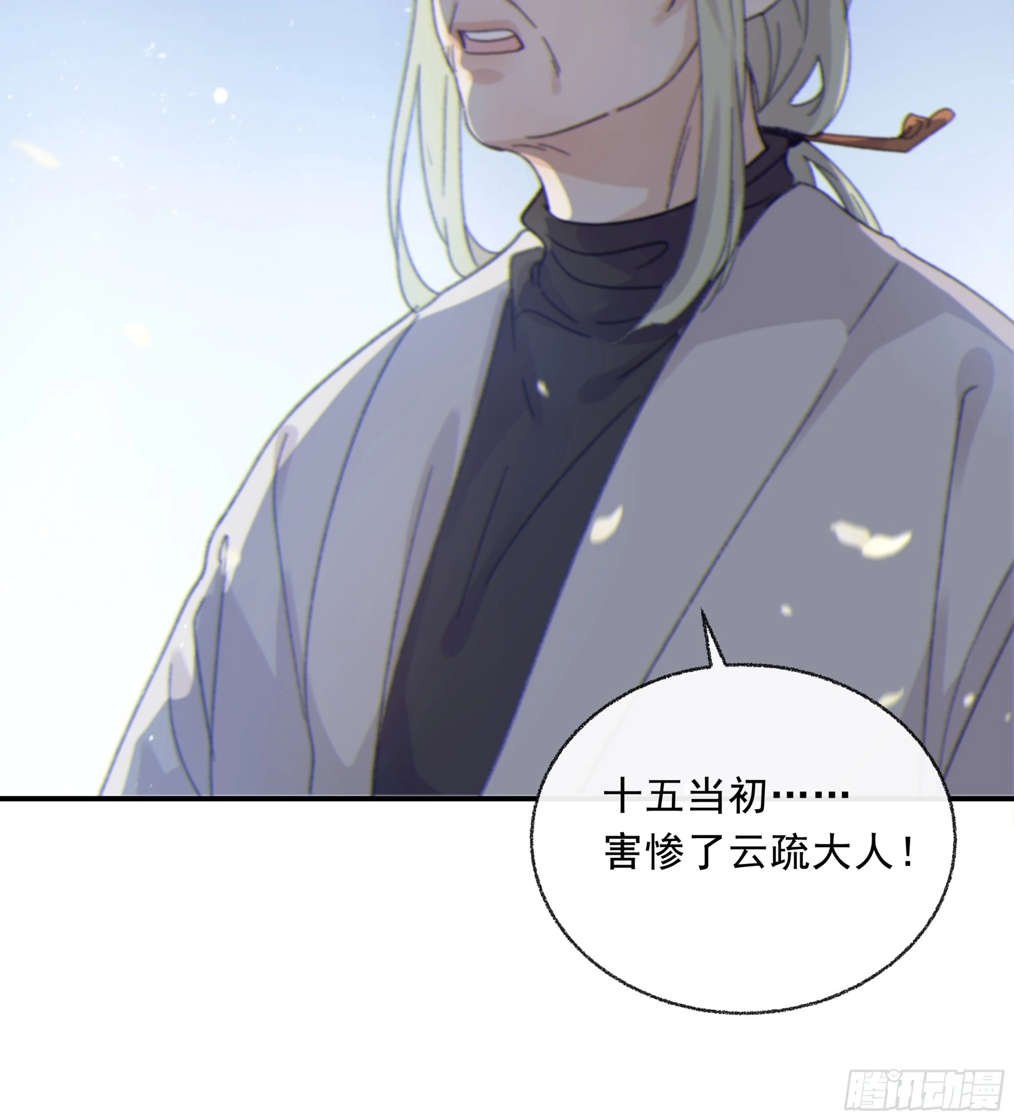 019. 有古怪16