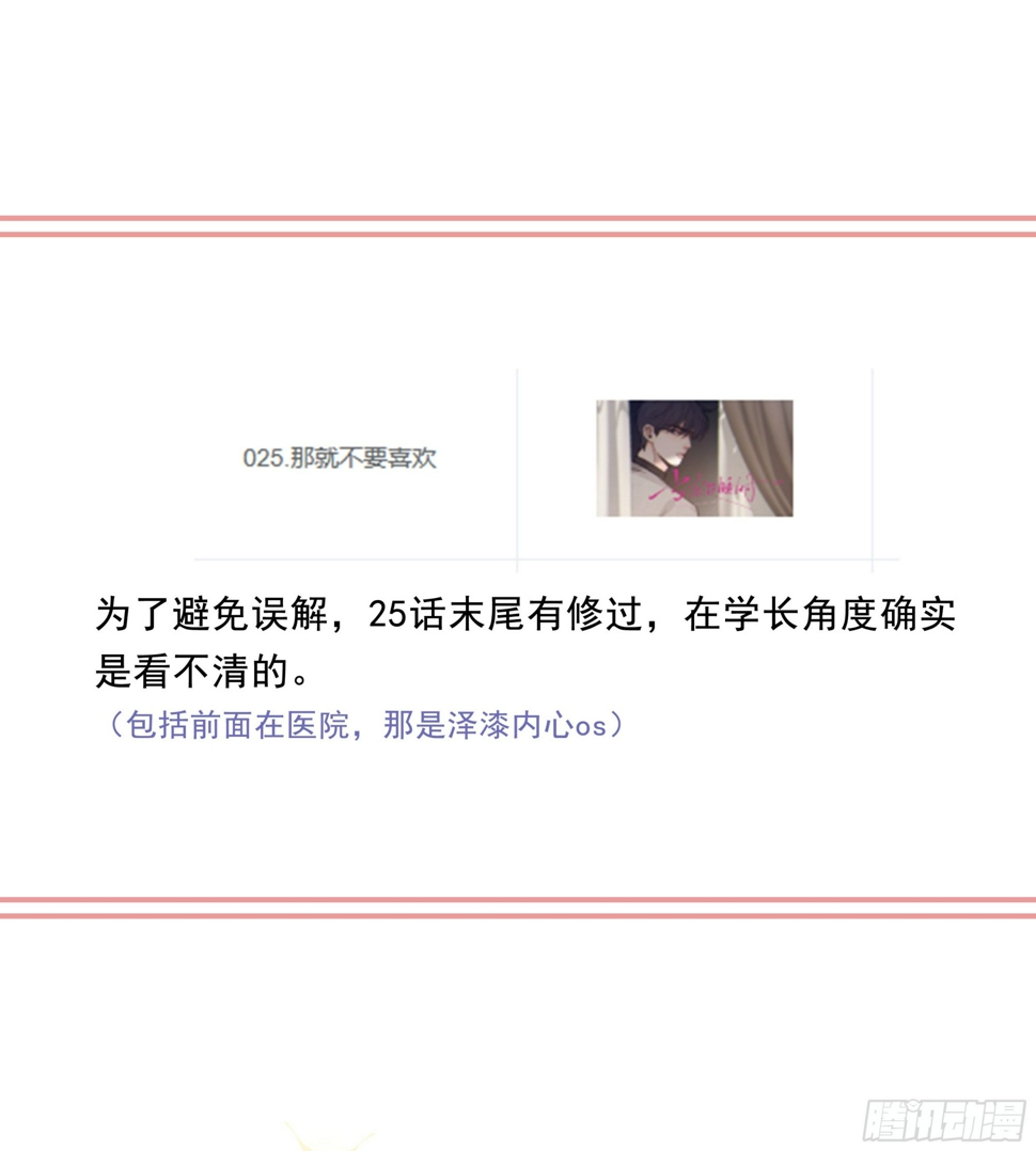 030. 不爽97