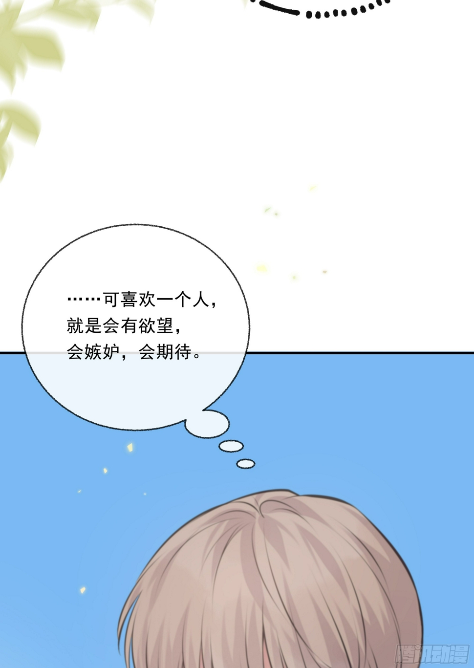 030. 不爽13