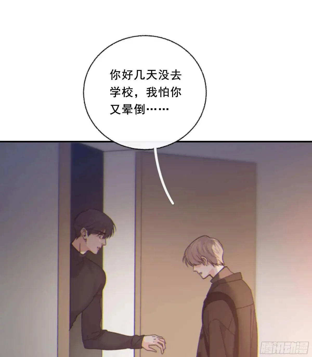 048. 真相30