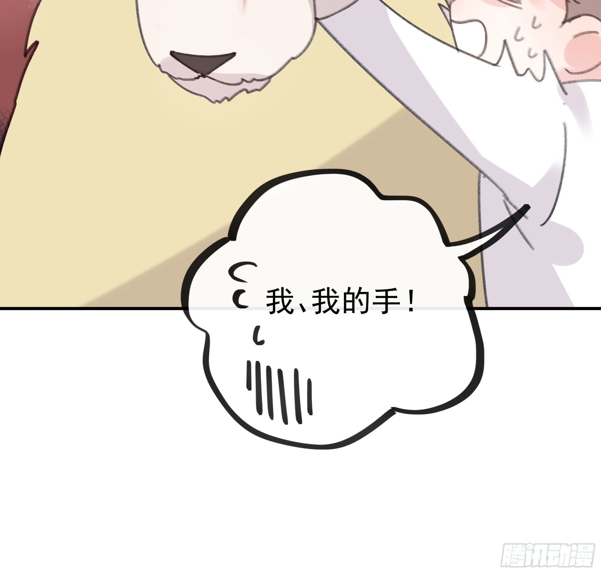 006.他的名字64