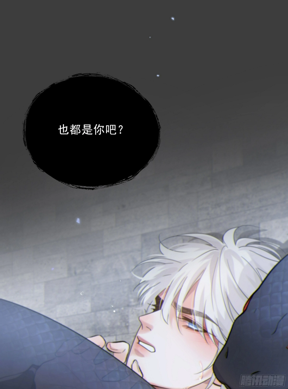 030. 不爽59