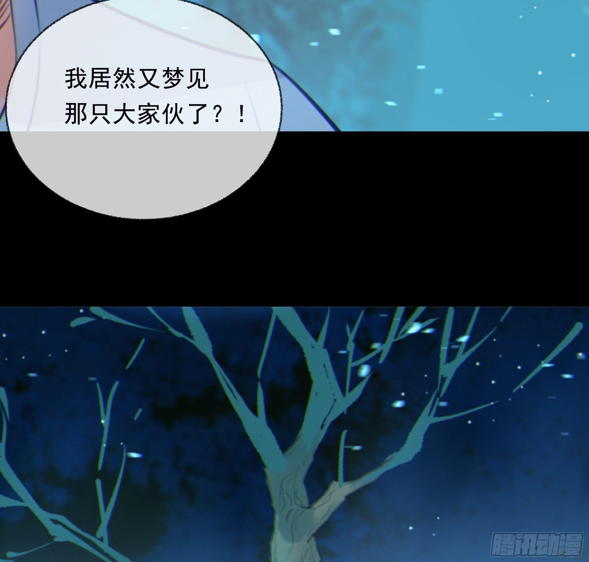 004.疗伤10
