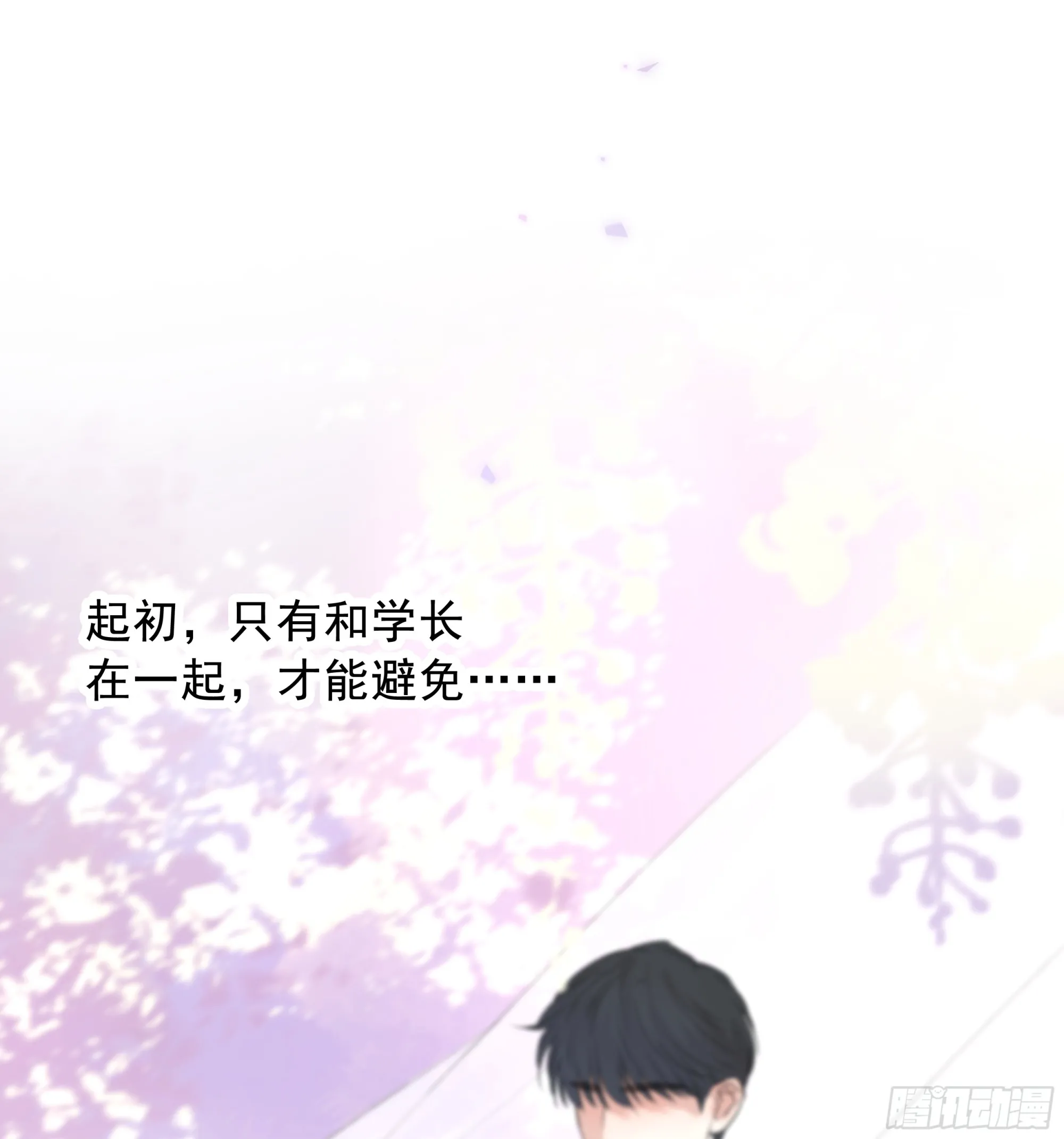 035. 我…好累34