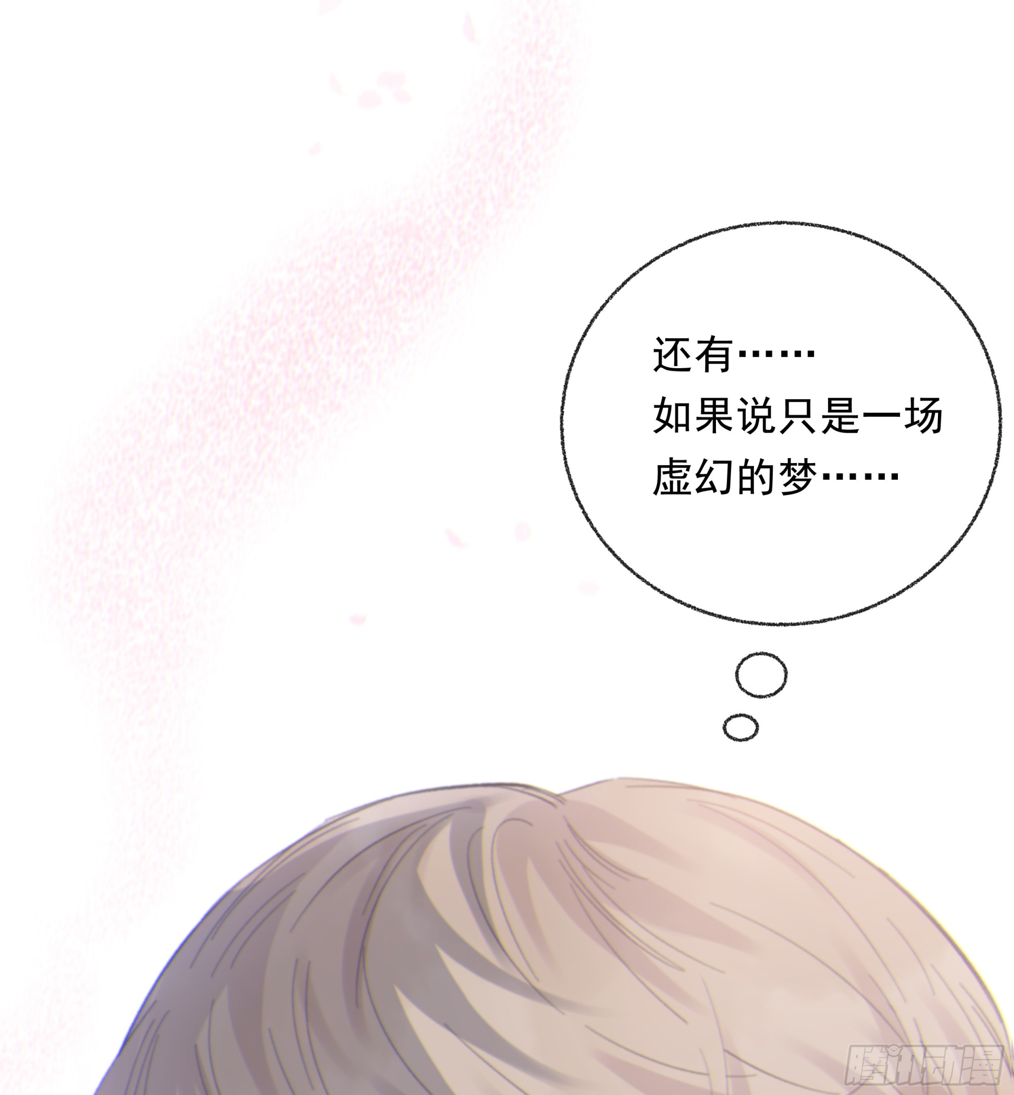 015. 不被需要11