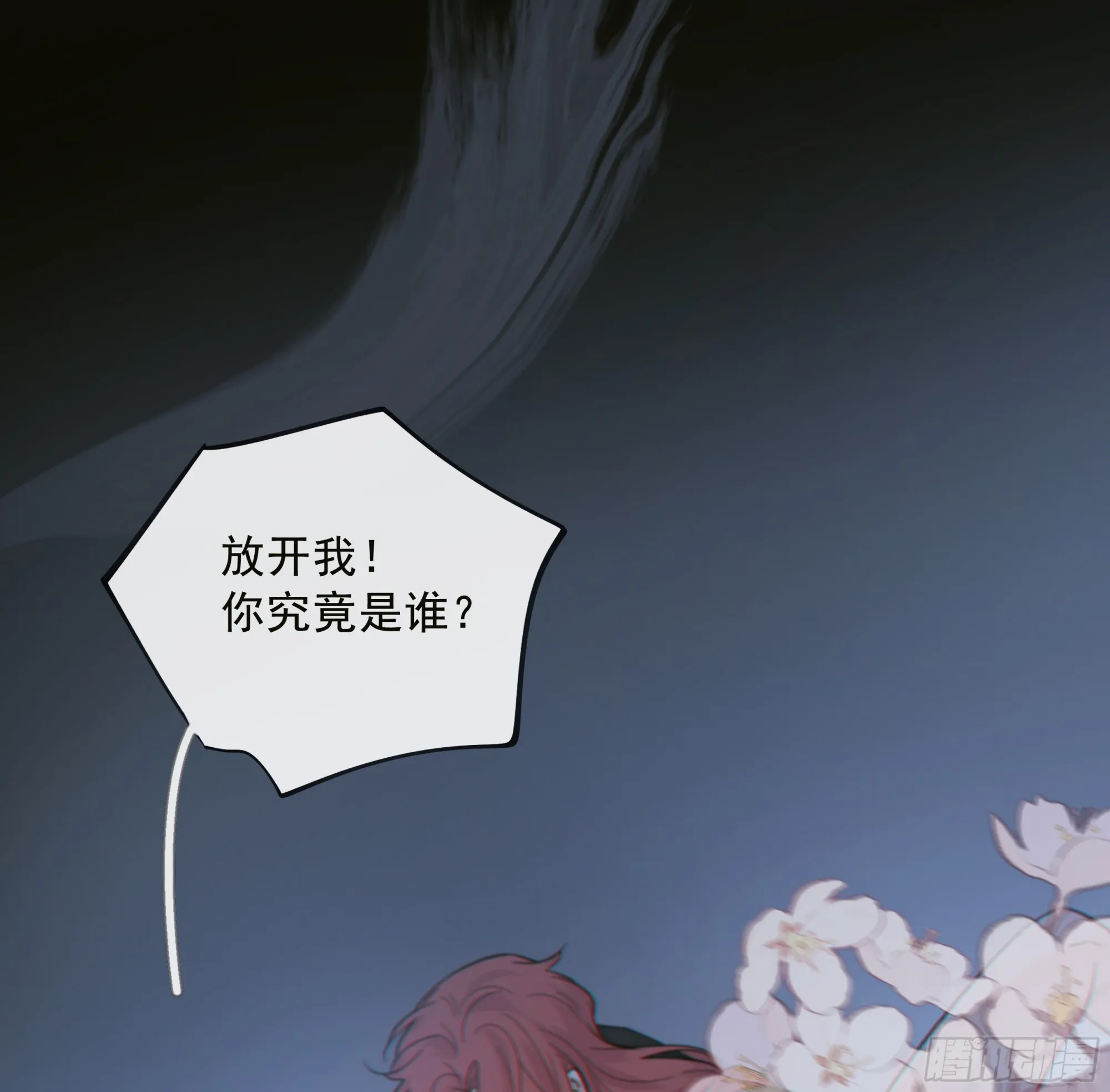 037. “我”……？19