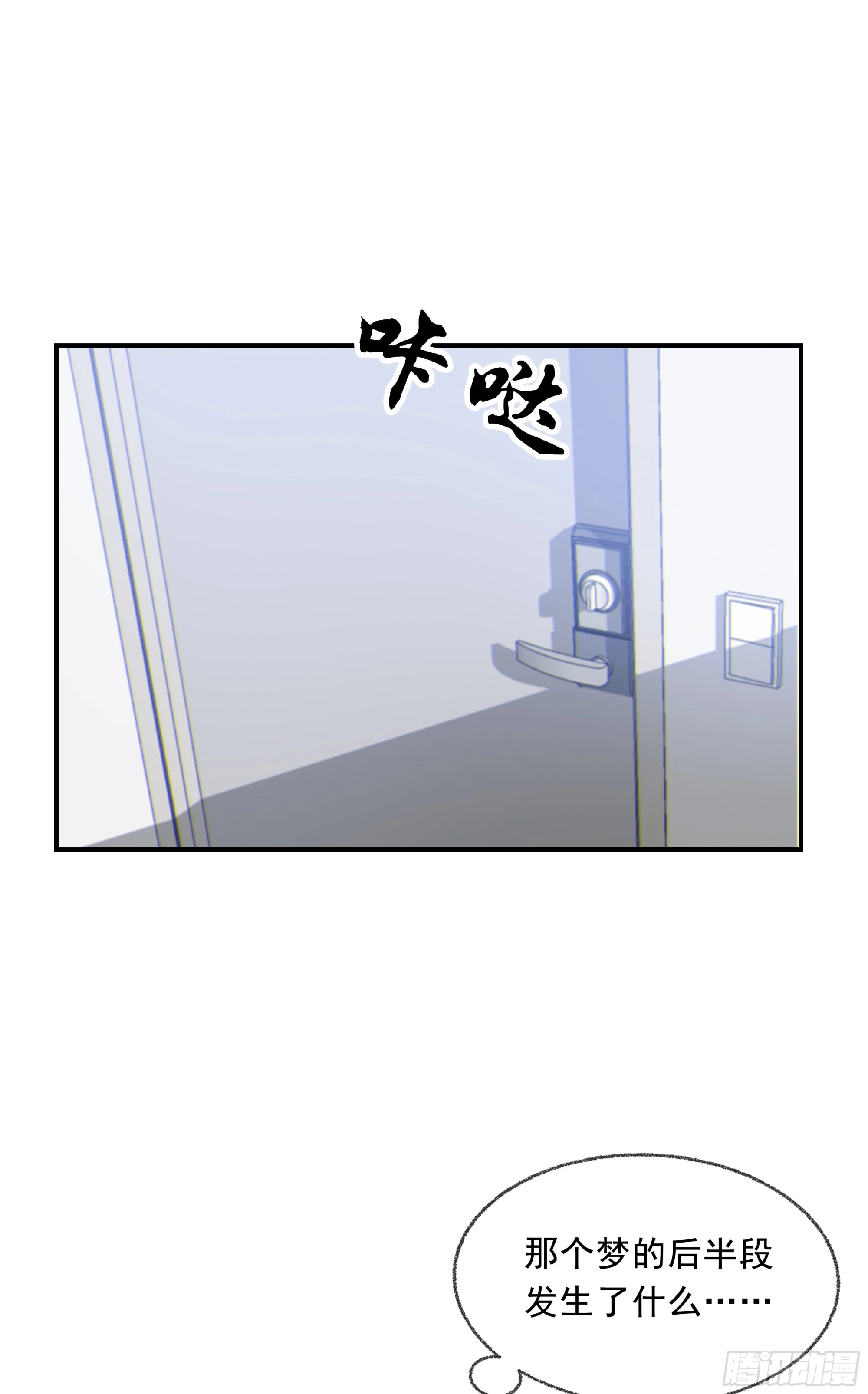 024. 魂 • 魄59