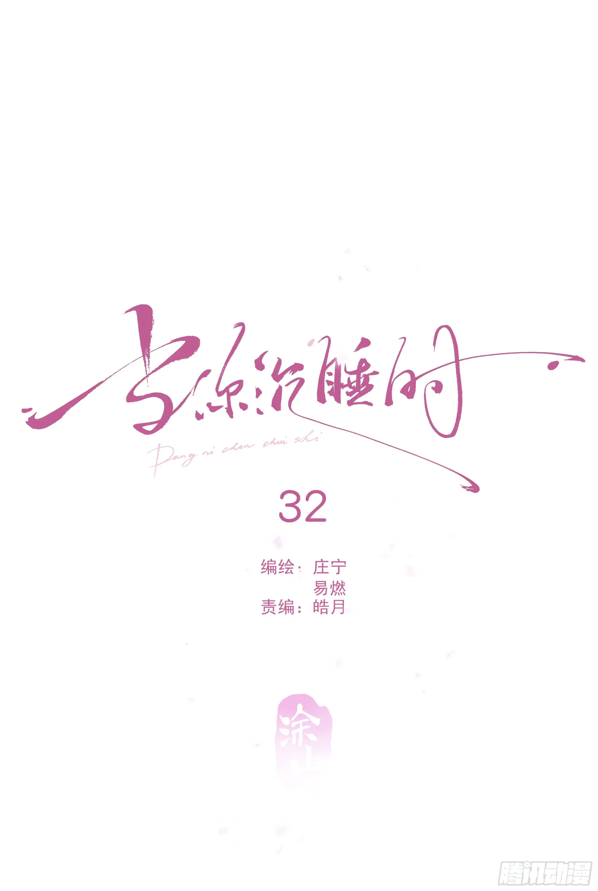 032. 三角（上）9