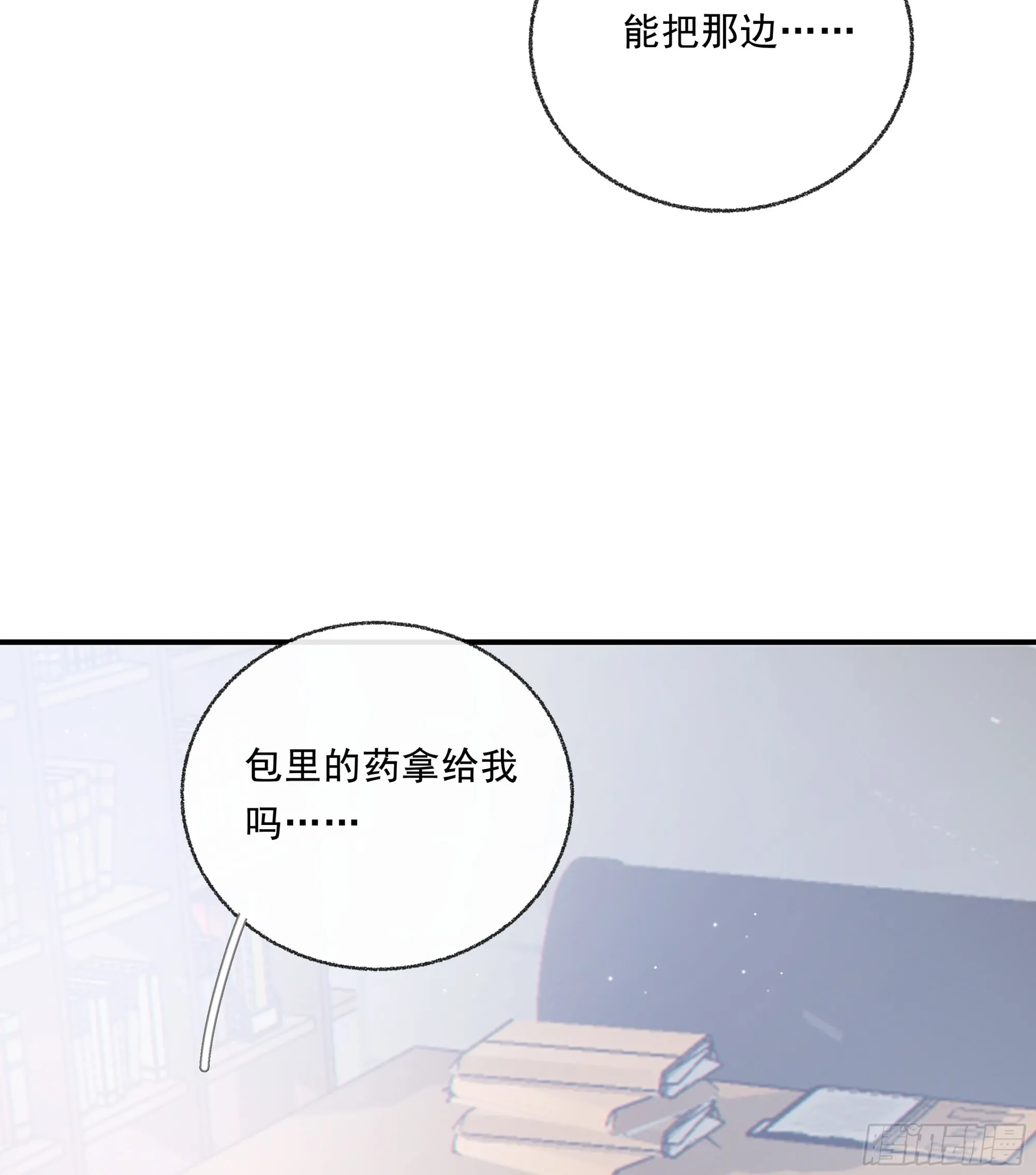 033.三角（下）11