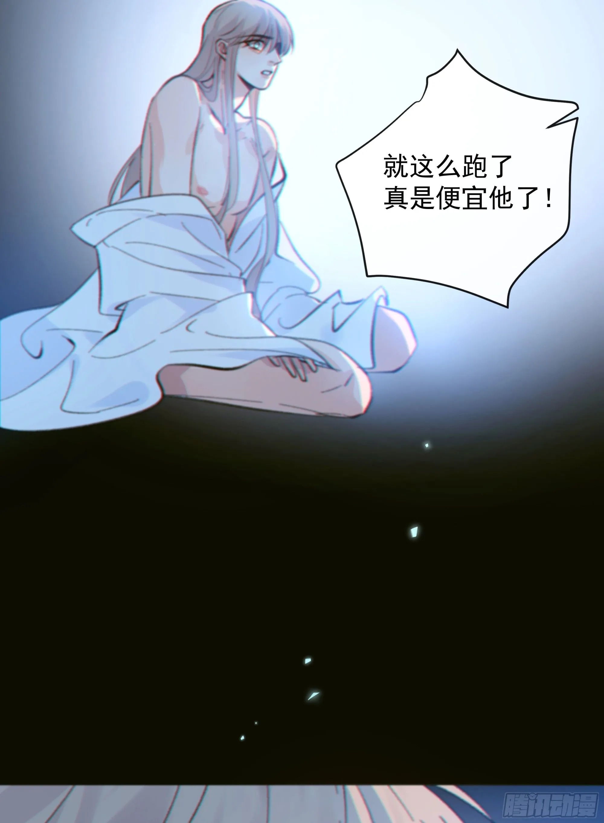 040. 心动29