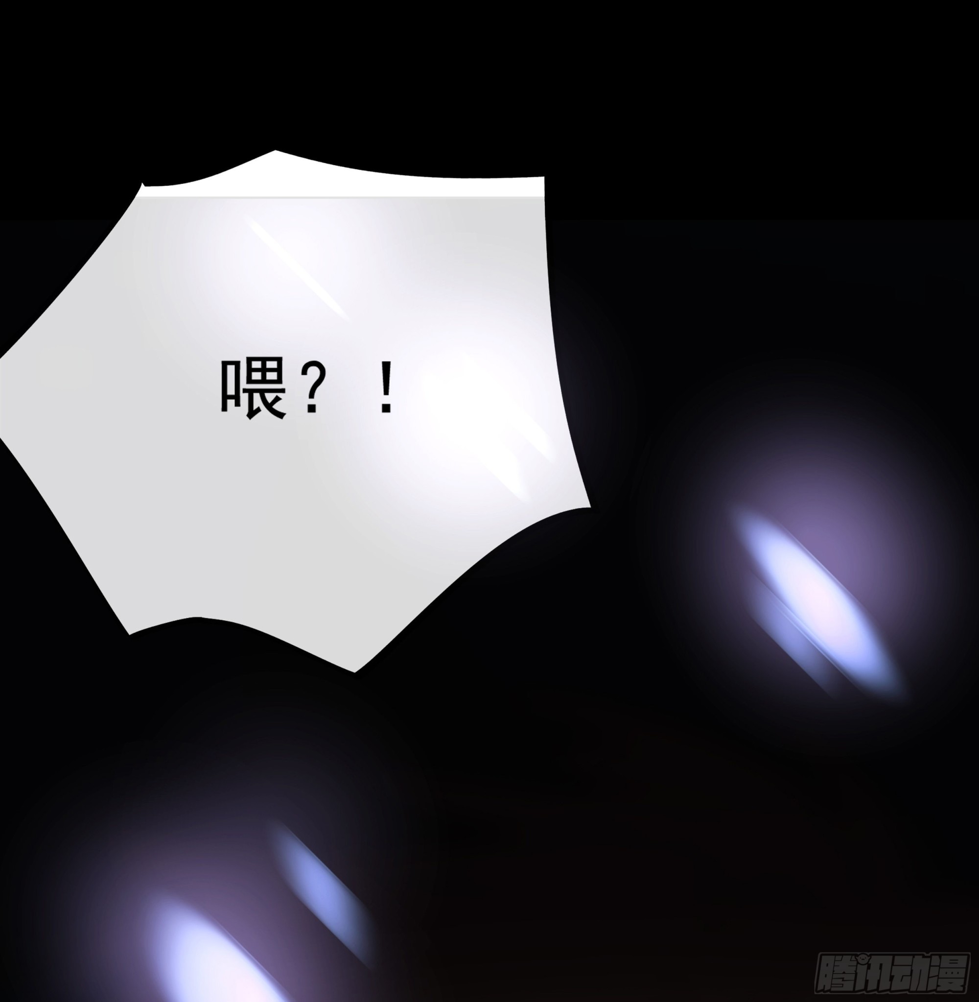 008.大妖88