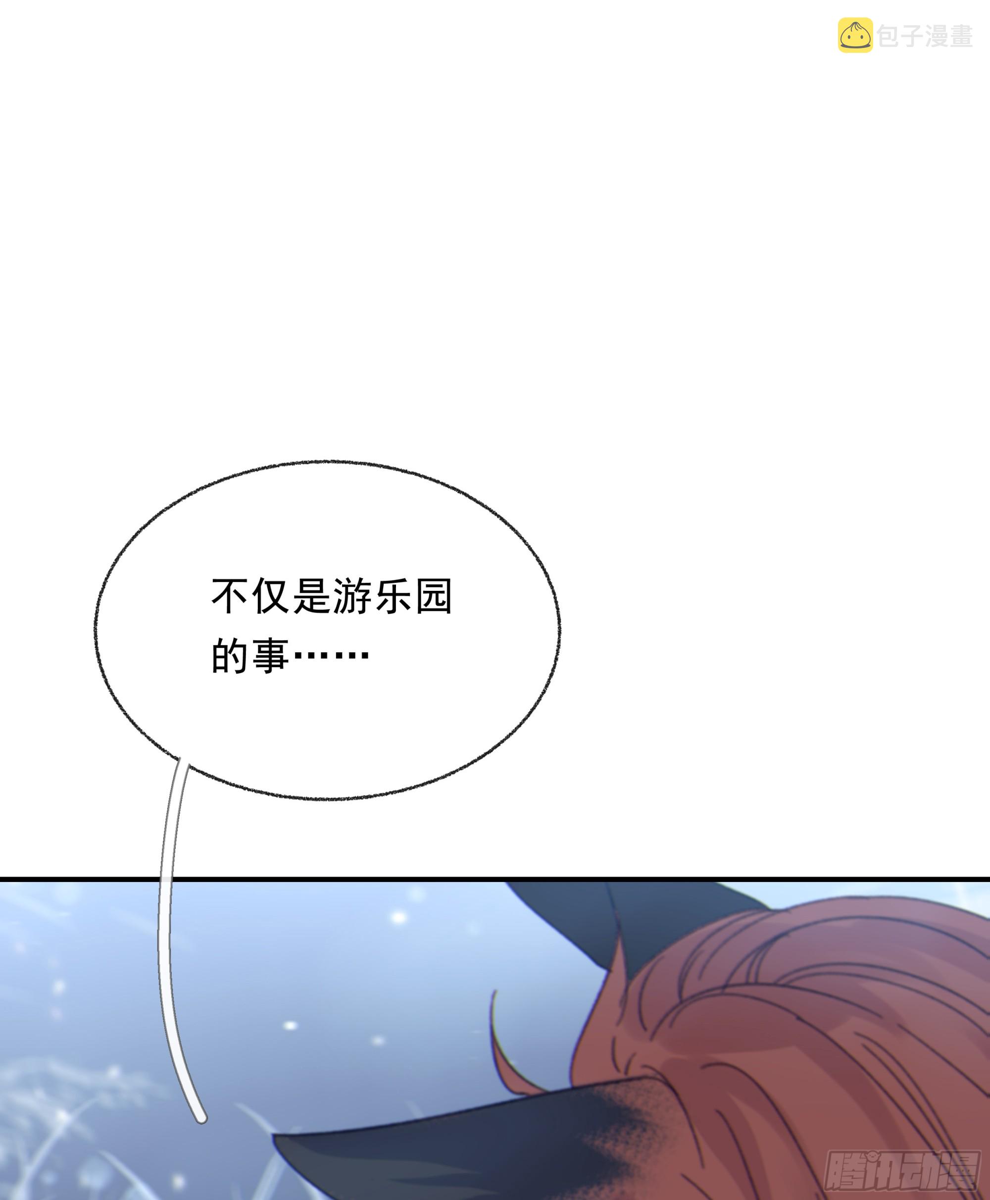 014. 甜的51