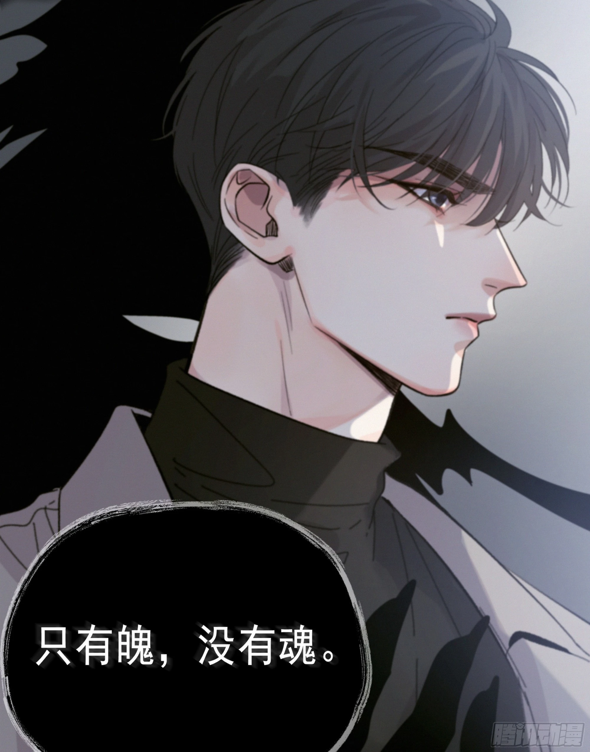 024. 魂 • 魄72