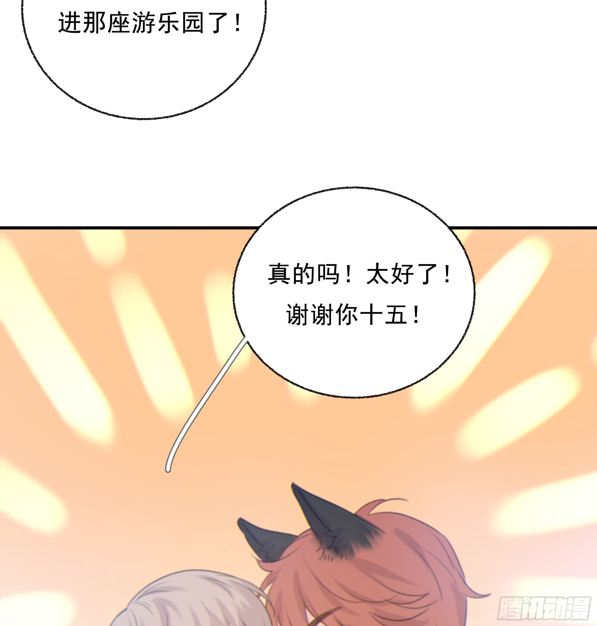 017. 美梦16