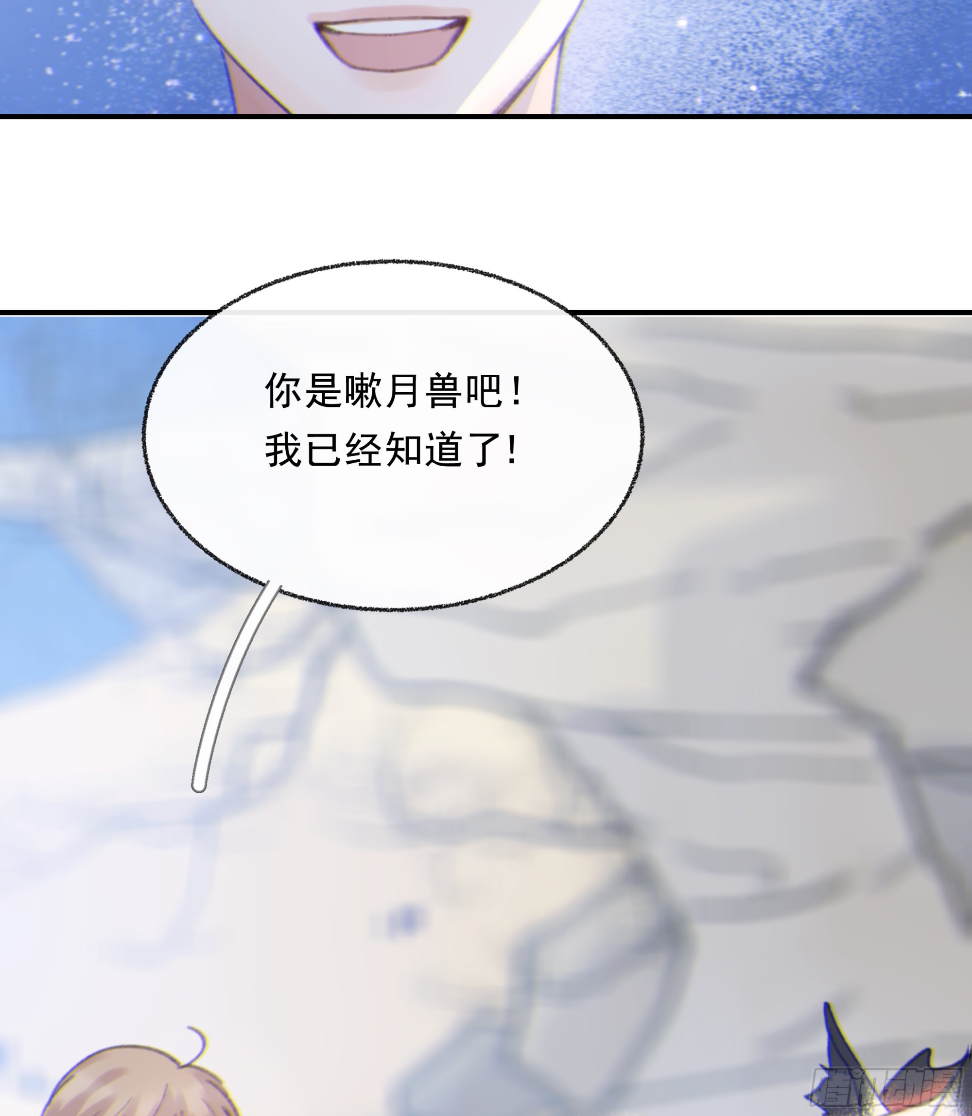 006.他的名字43