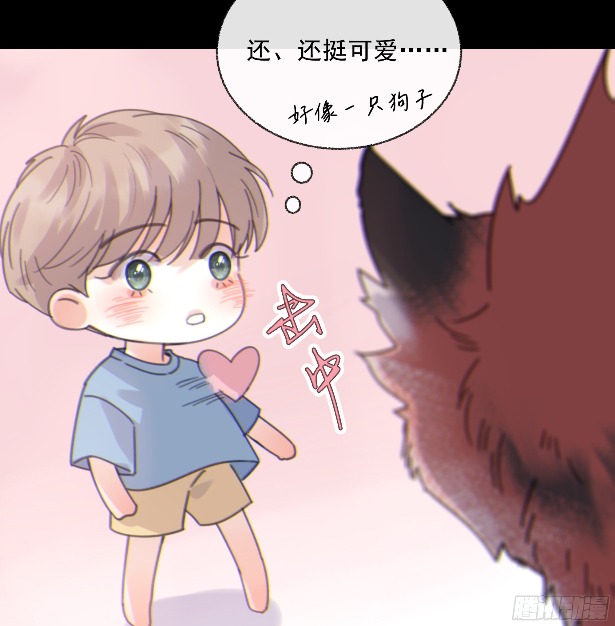 004.疗伤25