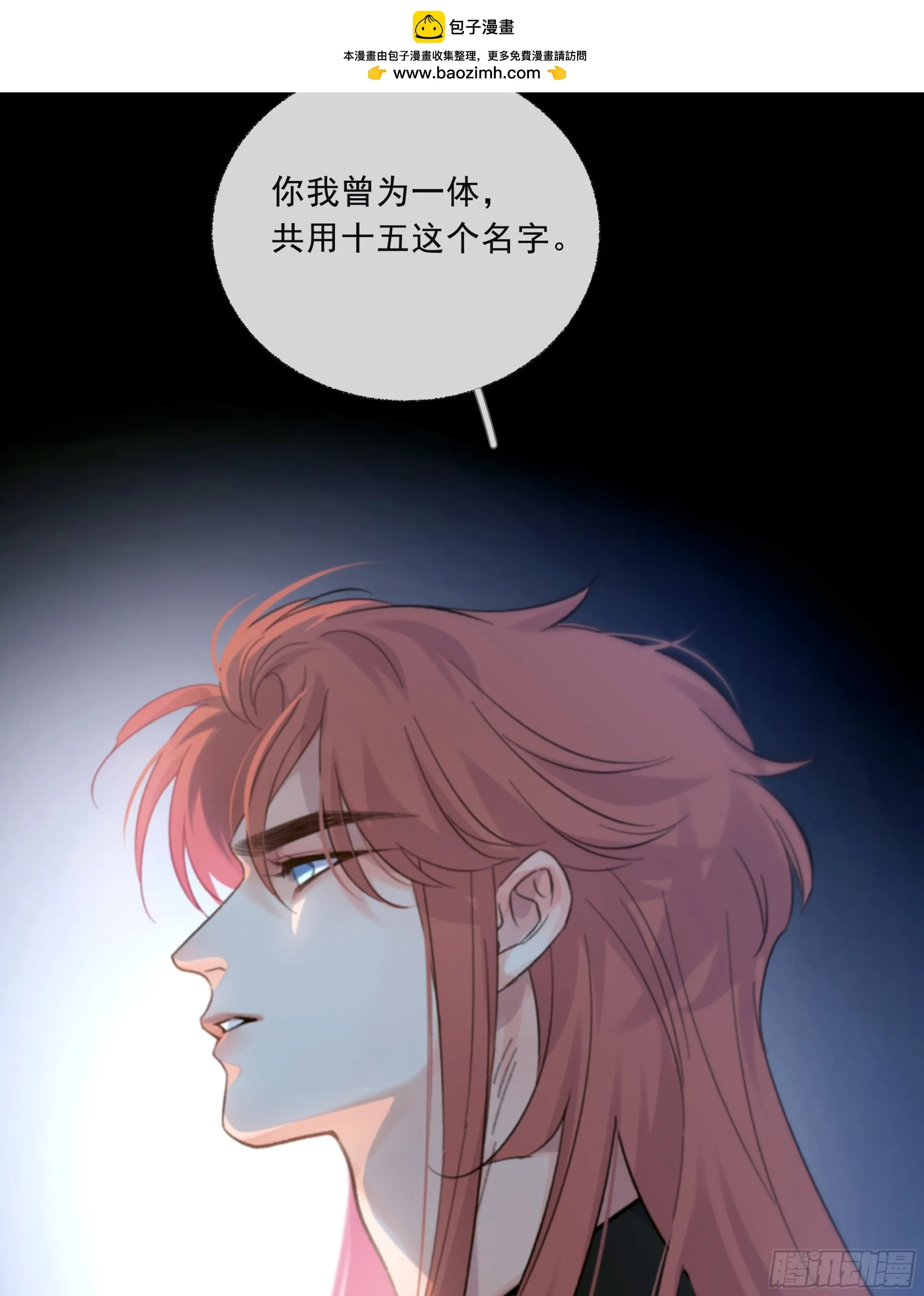 038. 互相渴望的灵魂32