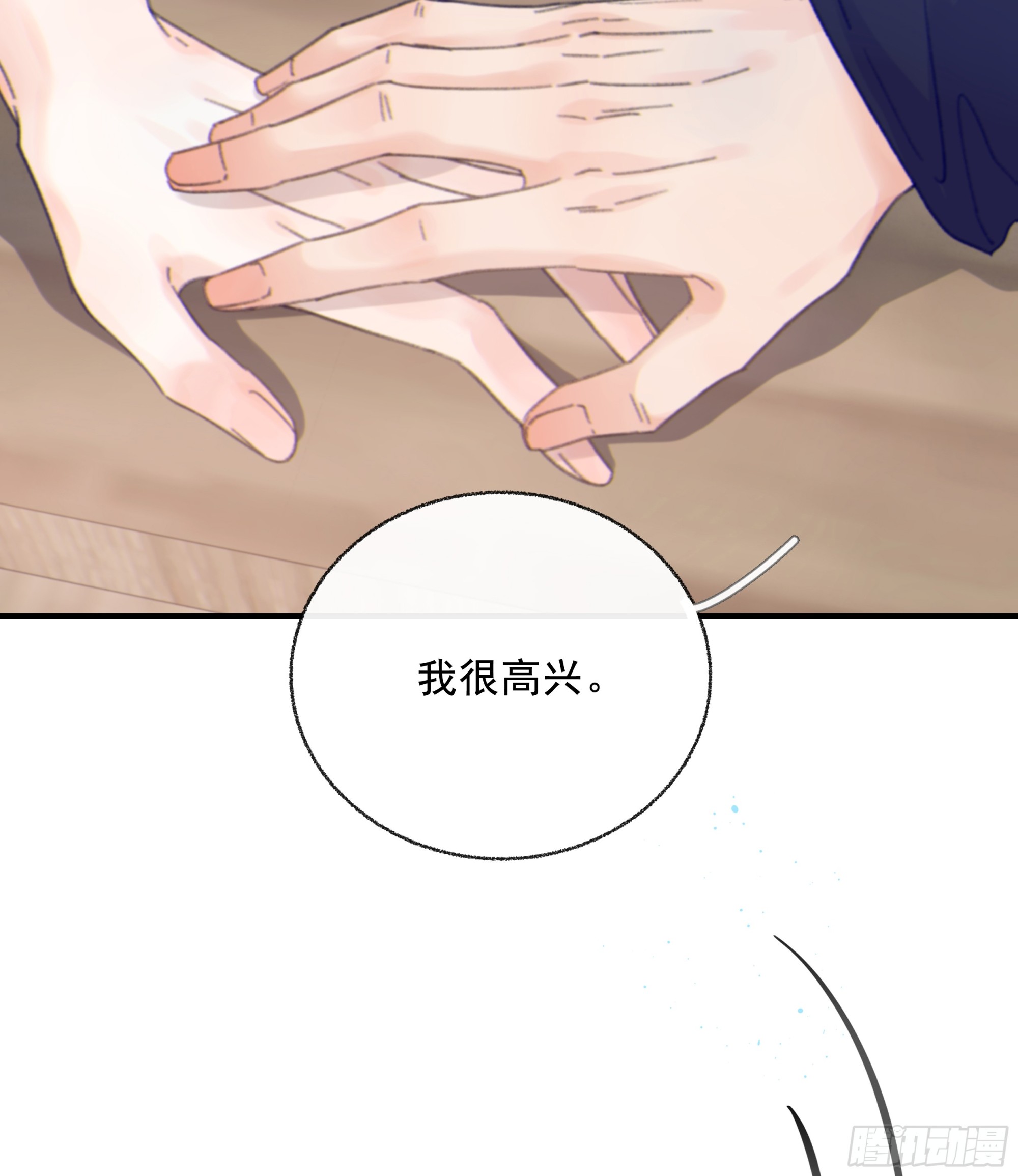 017. 美梦65