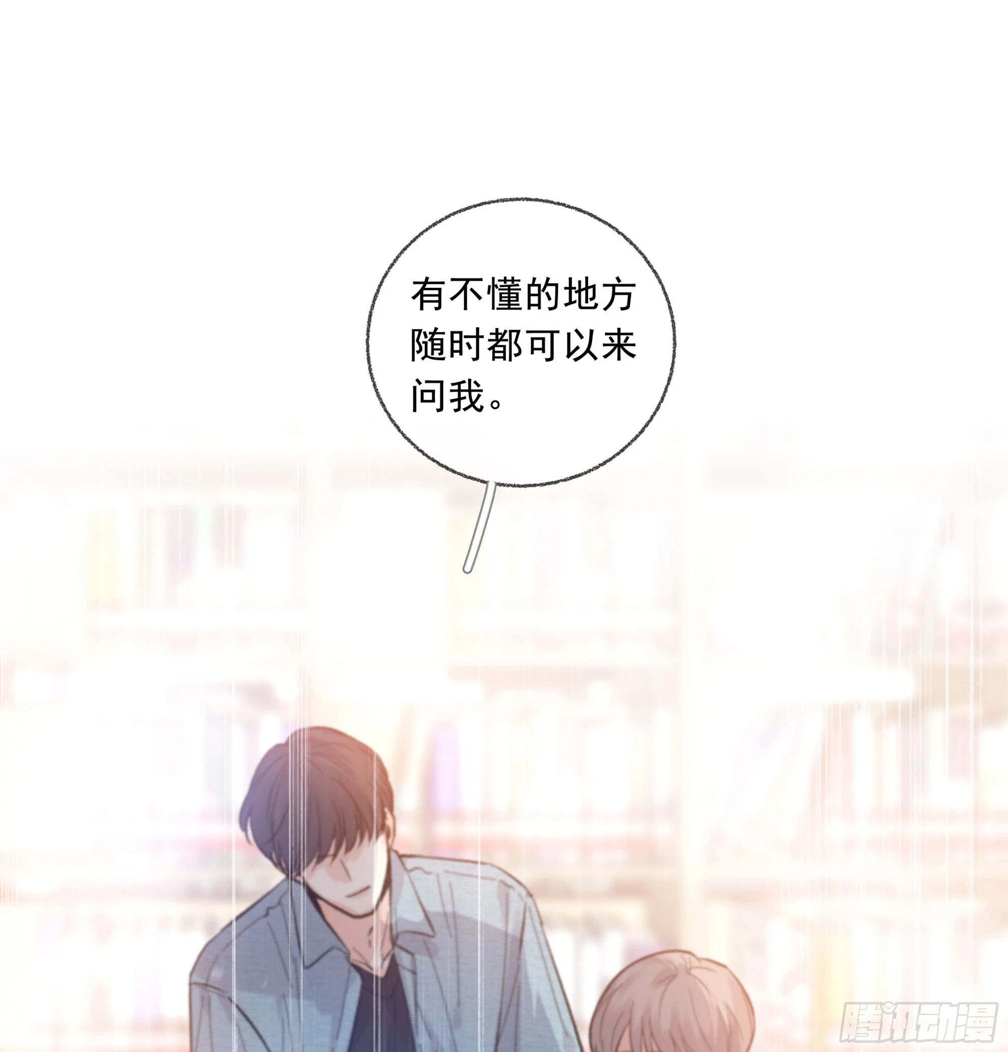 022.反哺&amp;amp;amp;amp;消除心魔35