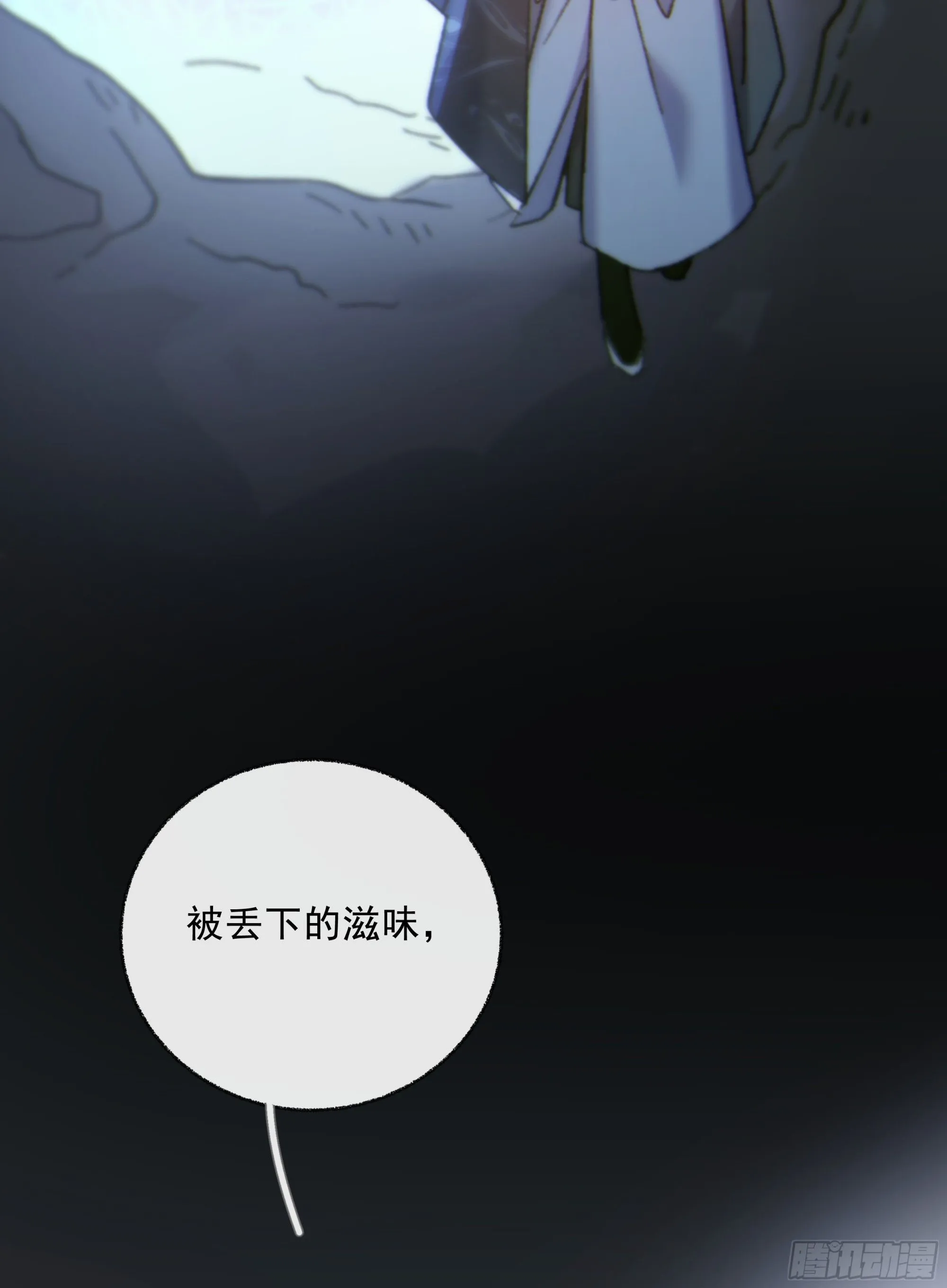 045.消失的记忆（上）51