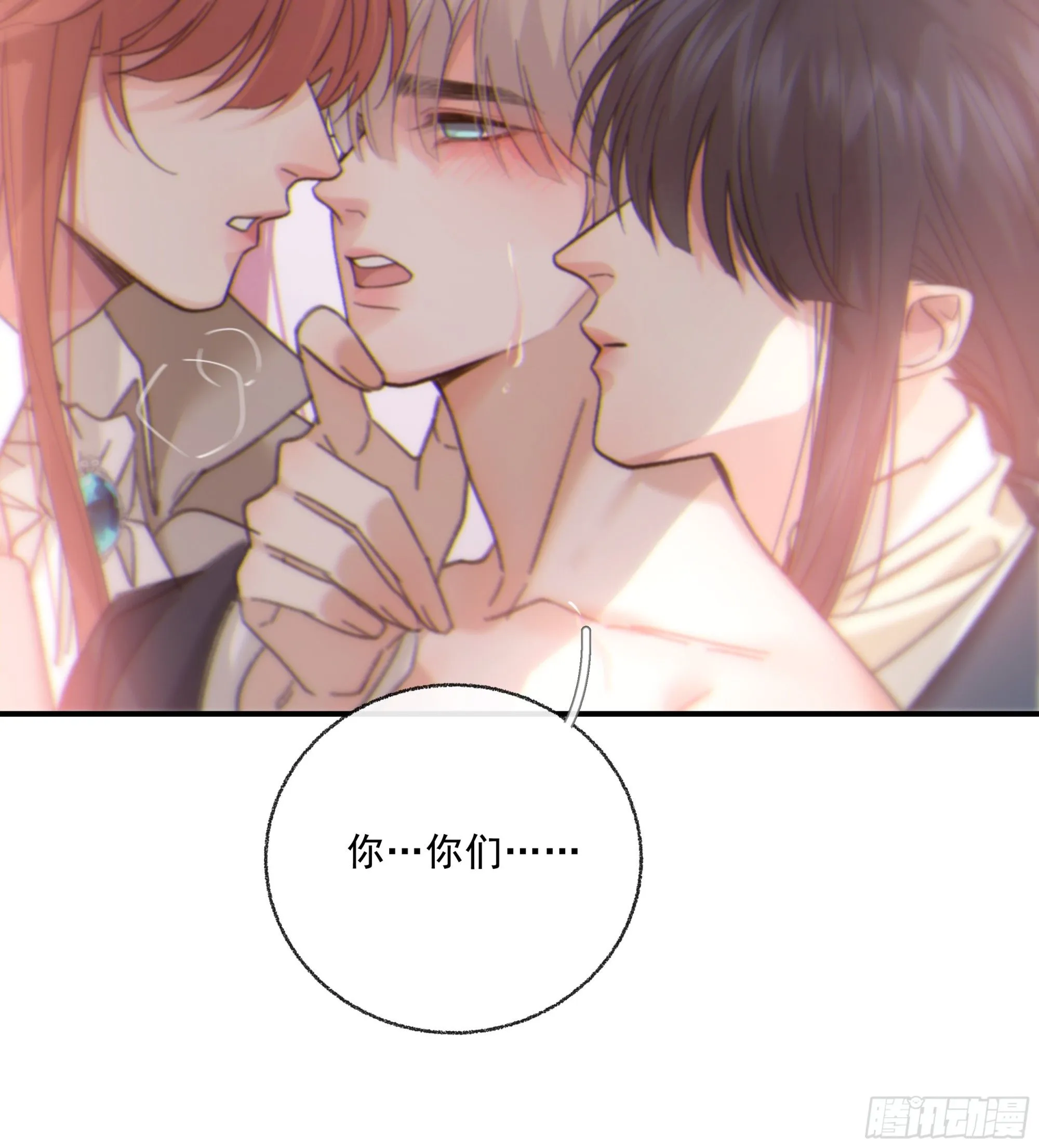 仲夏夜番外 第六夜60