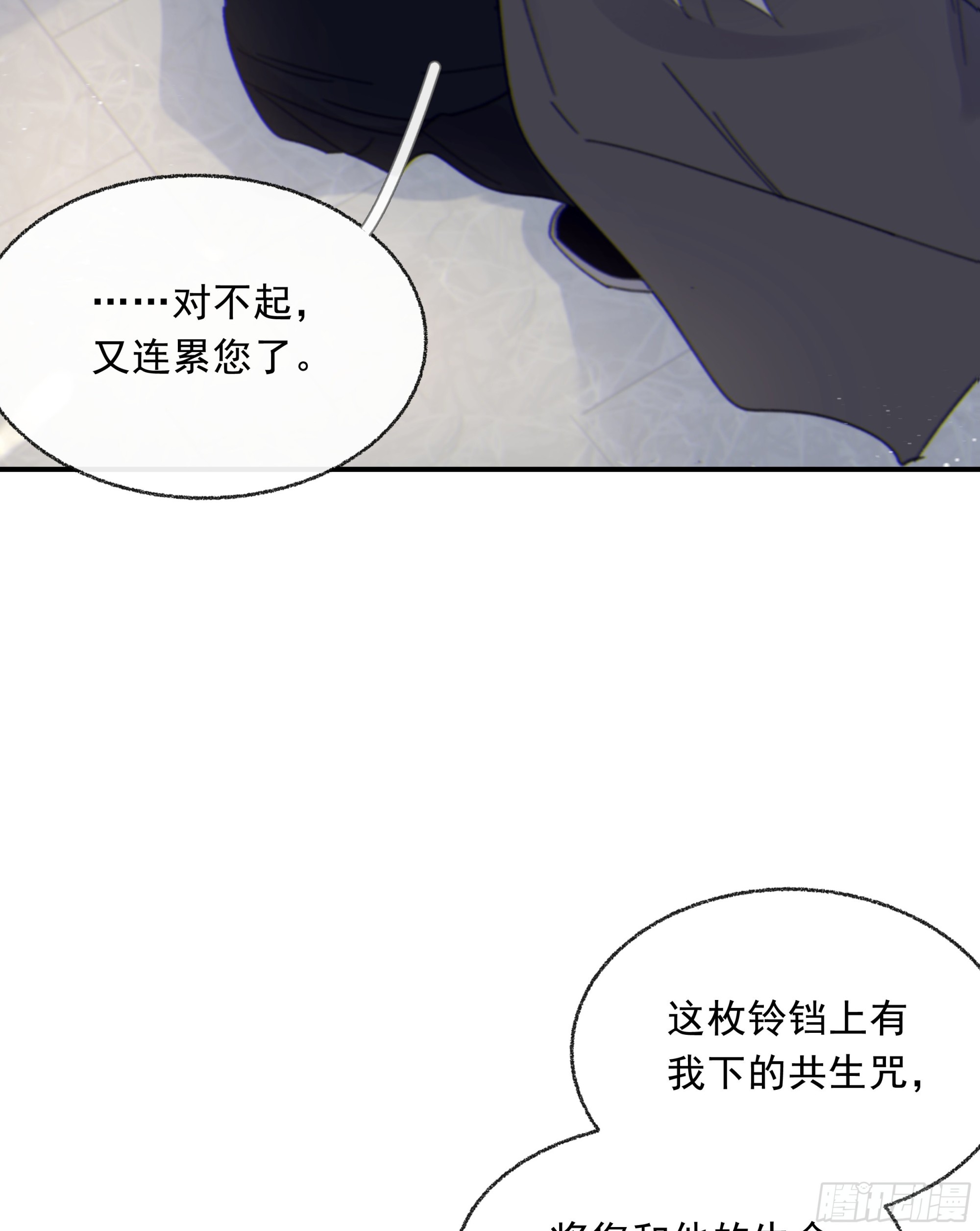 010. 共生75