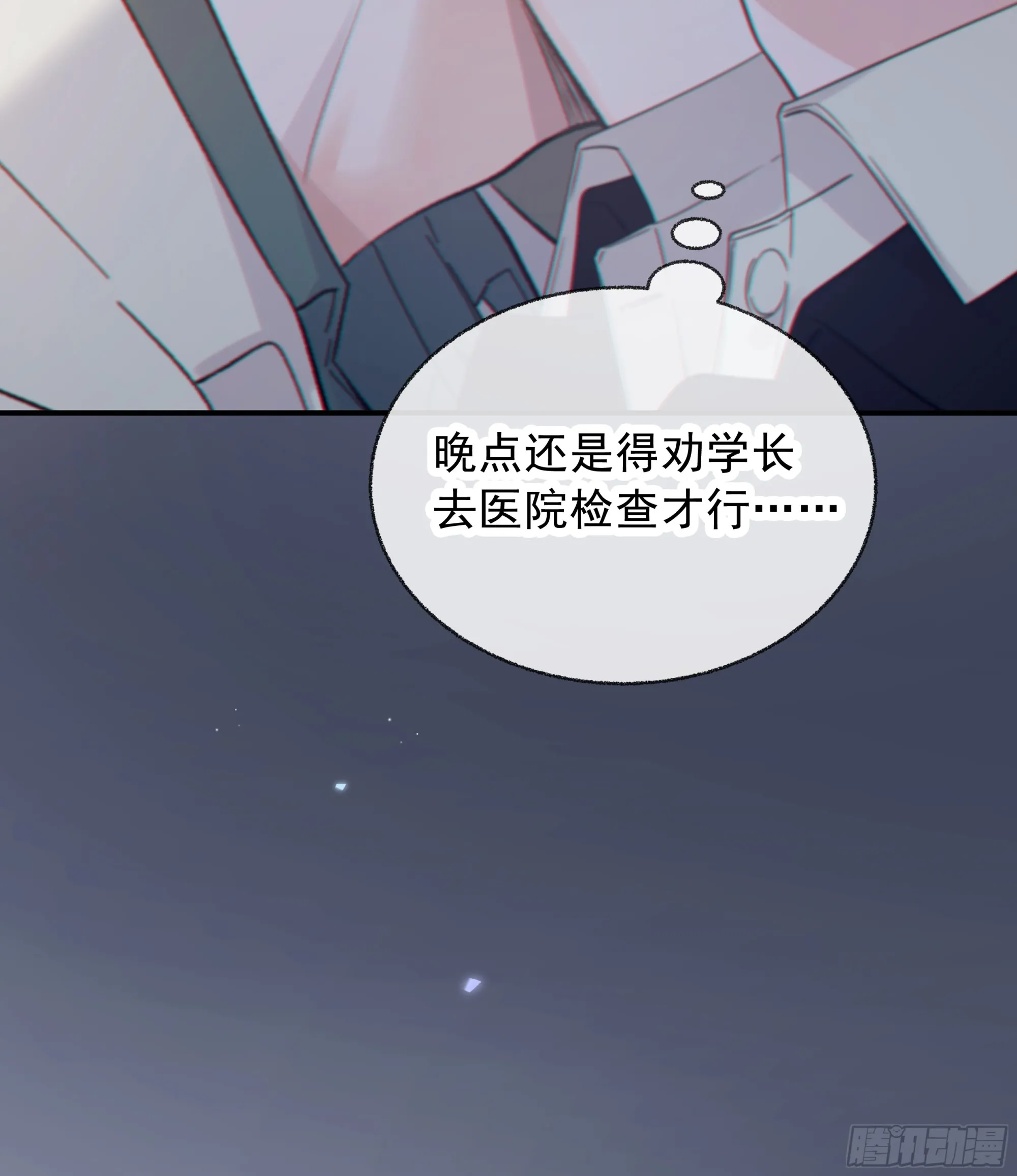 033.三角（下）59