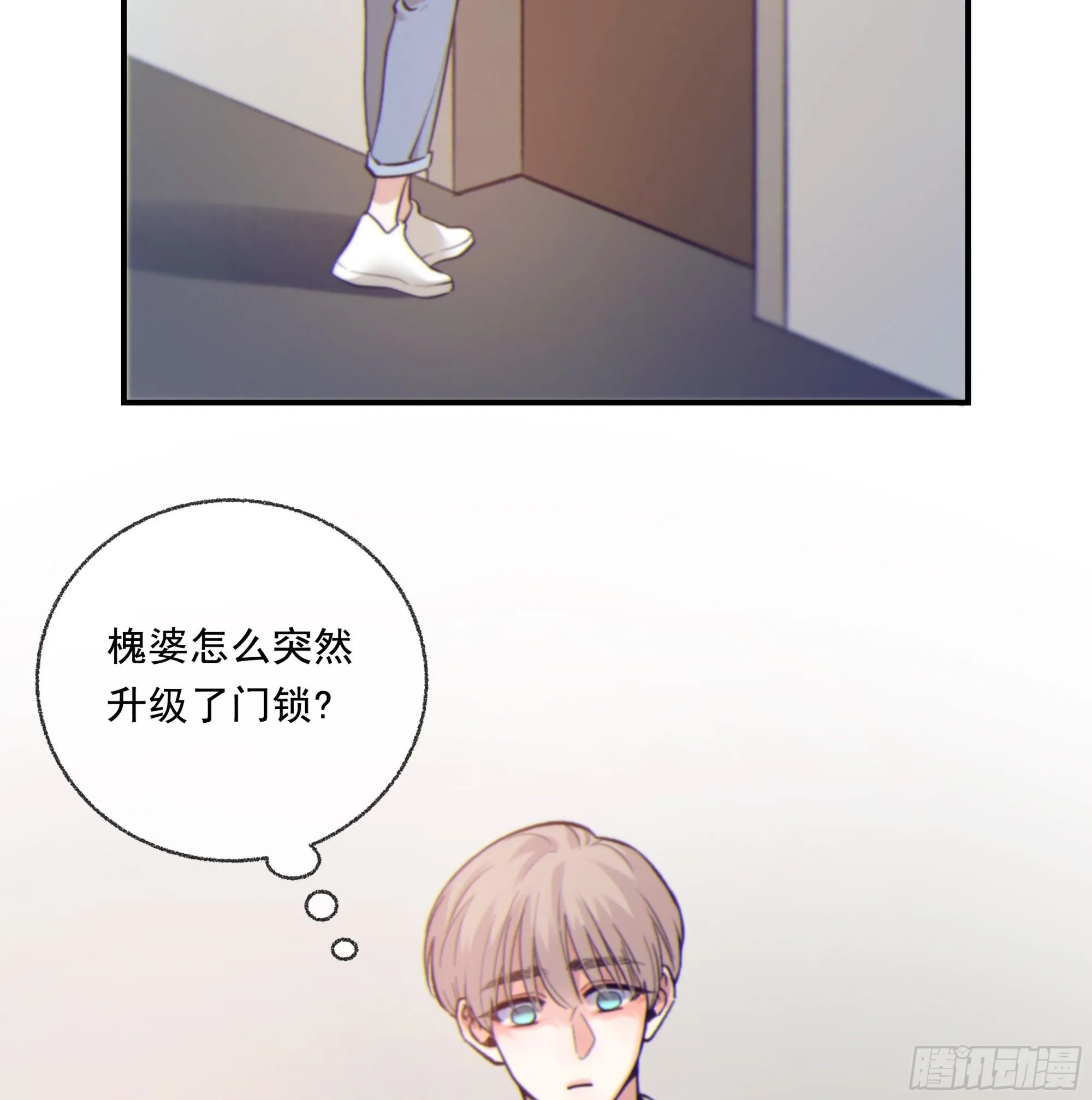 仲夏夜番外 第六夜3