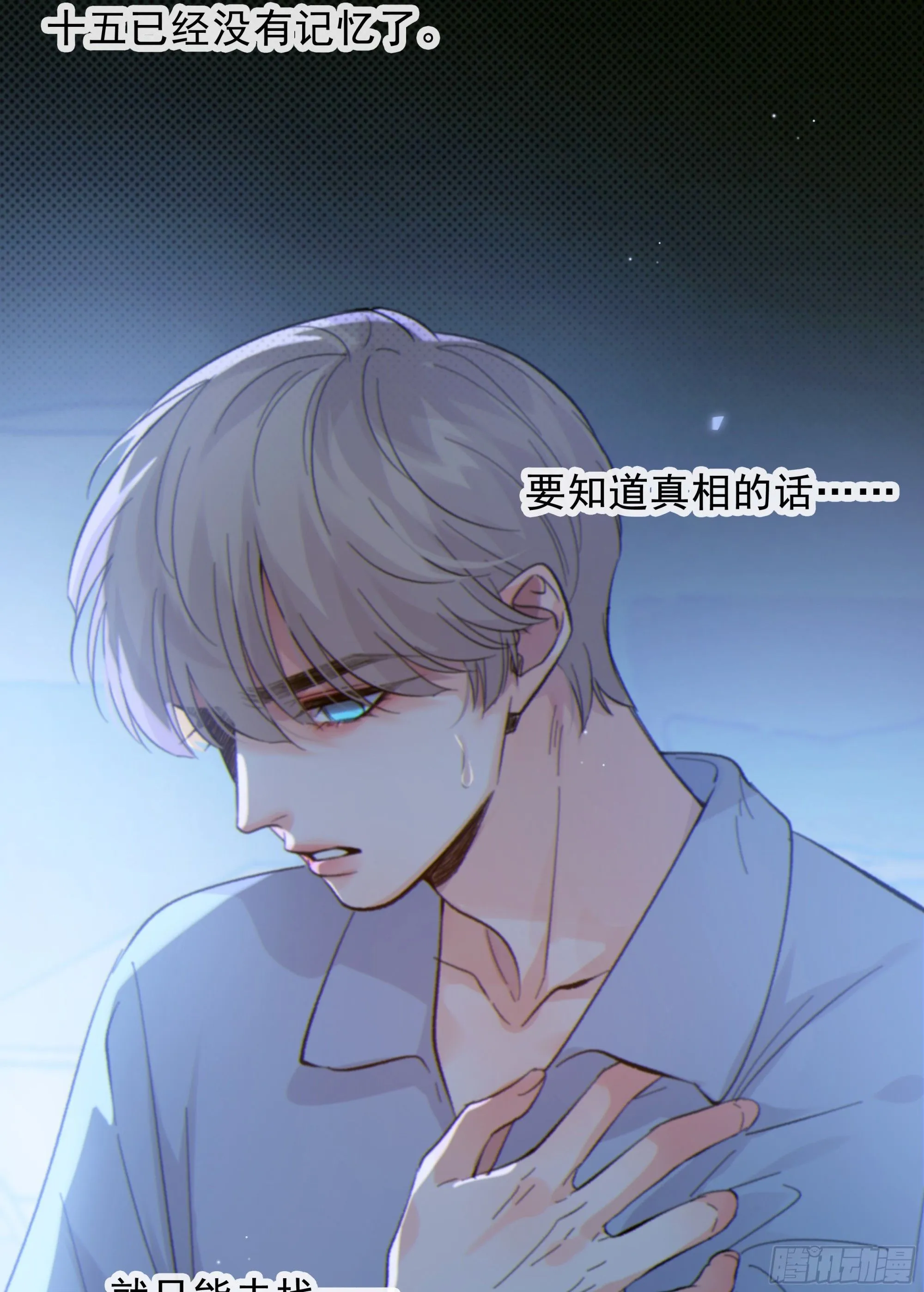 043. 找到他49