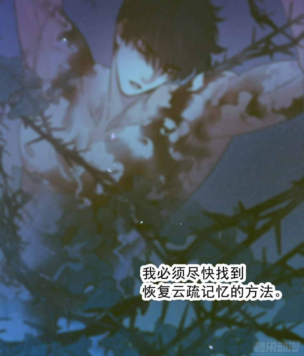 029.千万个夜晚（下）29