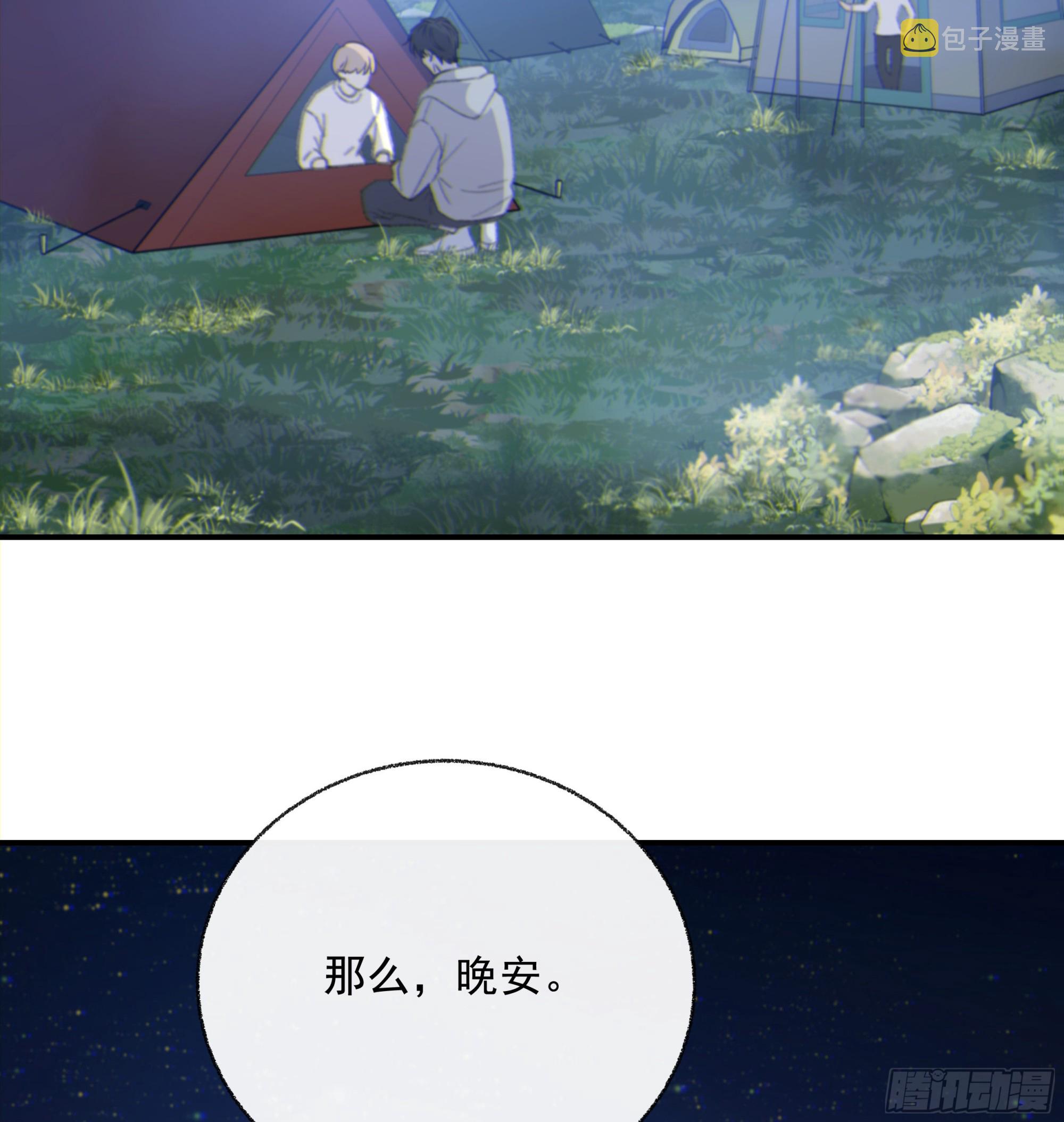 006.他的名字27